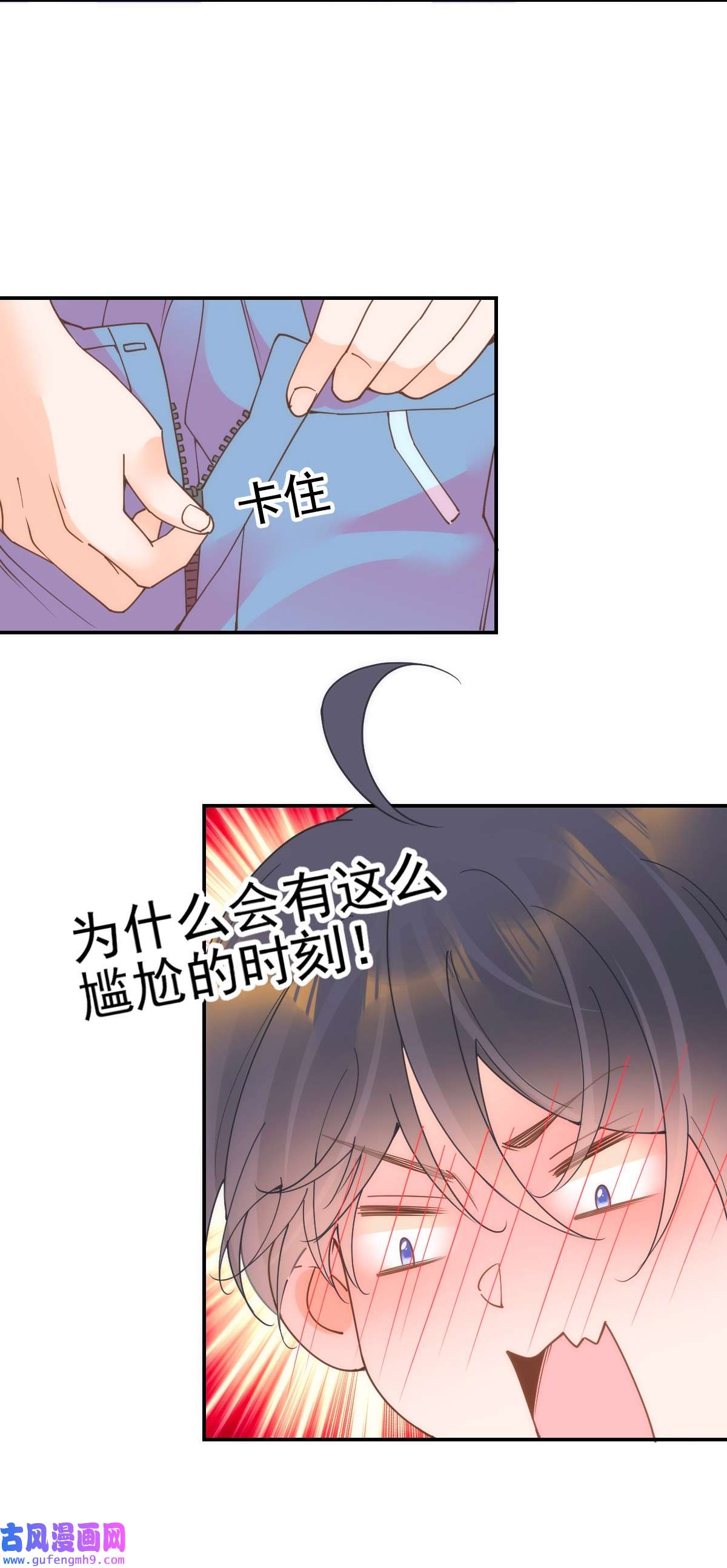 默脉019 晓晓我们挺你