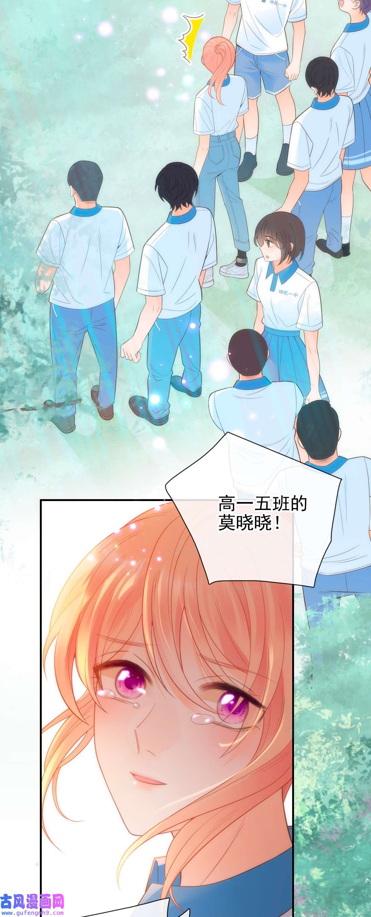 默脉020 记过天团劳动协会