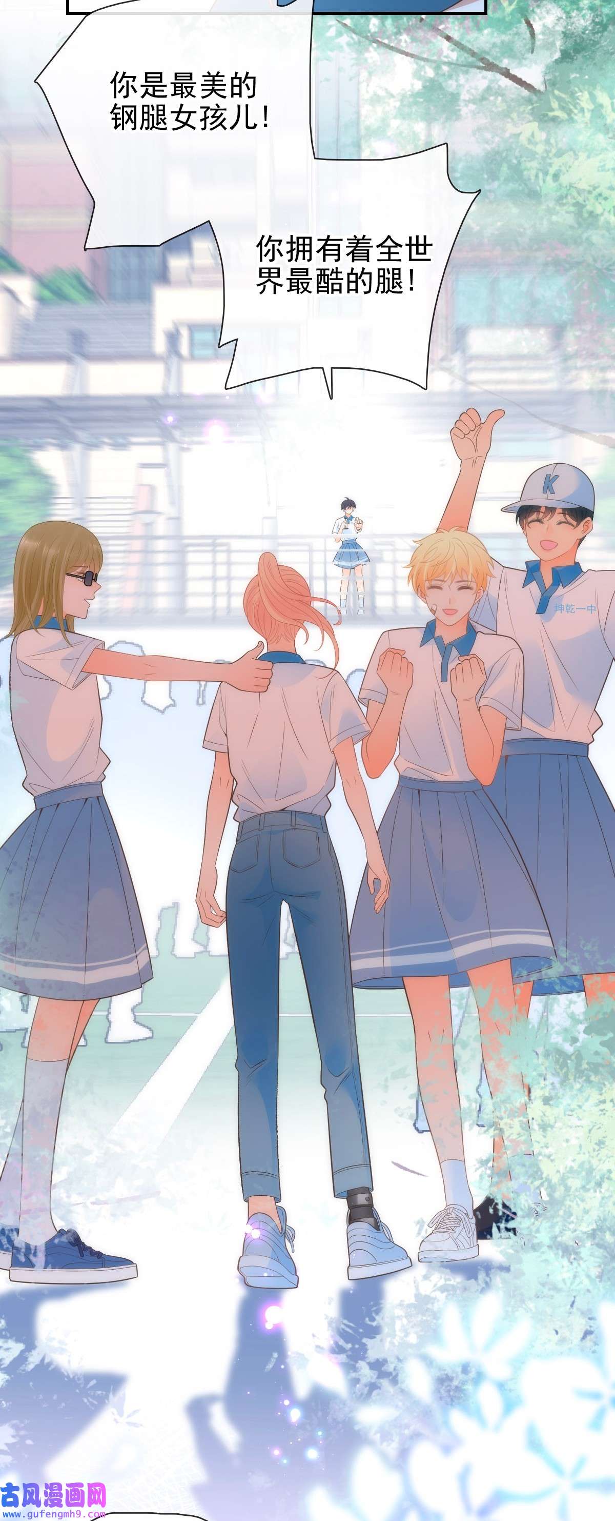 默脉020 记过天团劳动协会