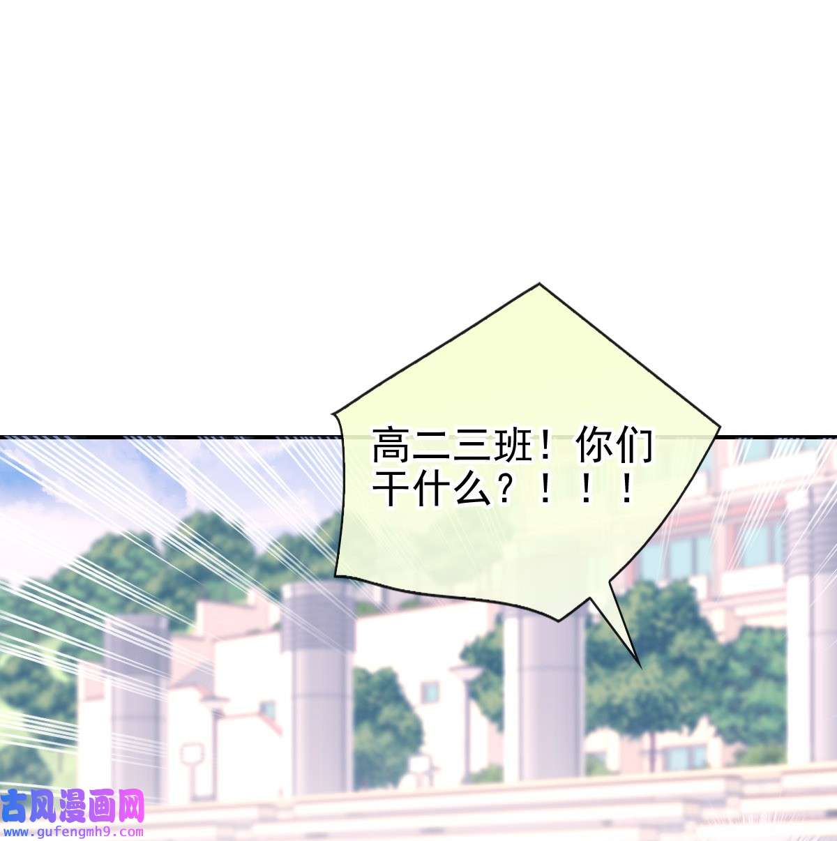 默脉020 记过天团劳动协会