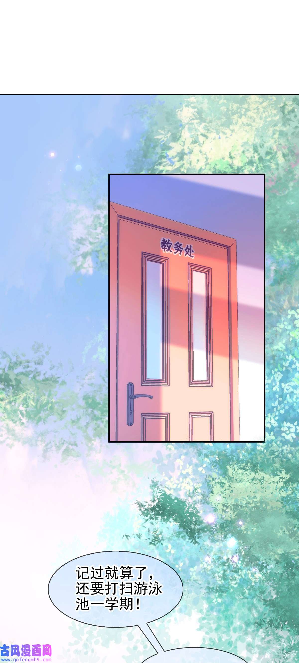 默脉020 记过天团劳动协会