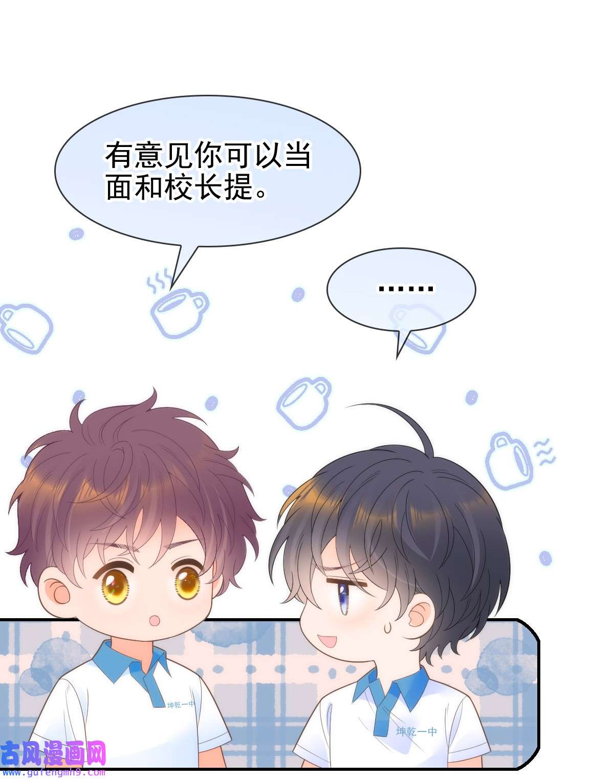 默脉020 记过天团劳动协会