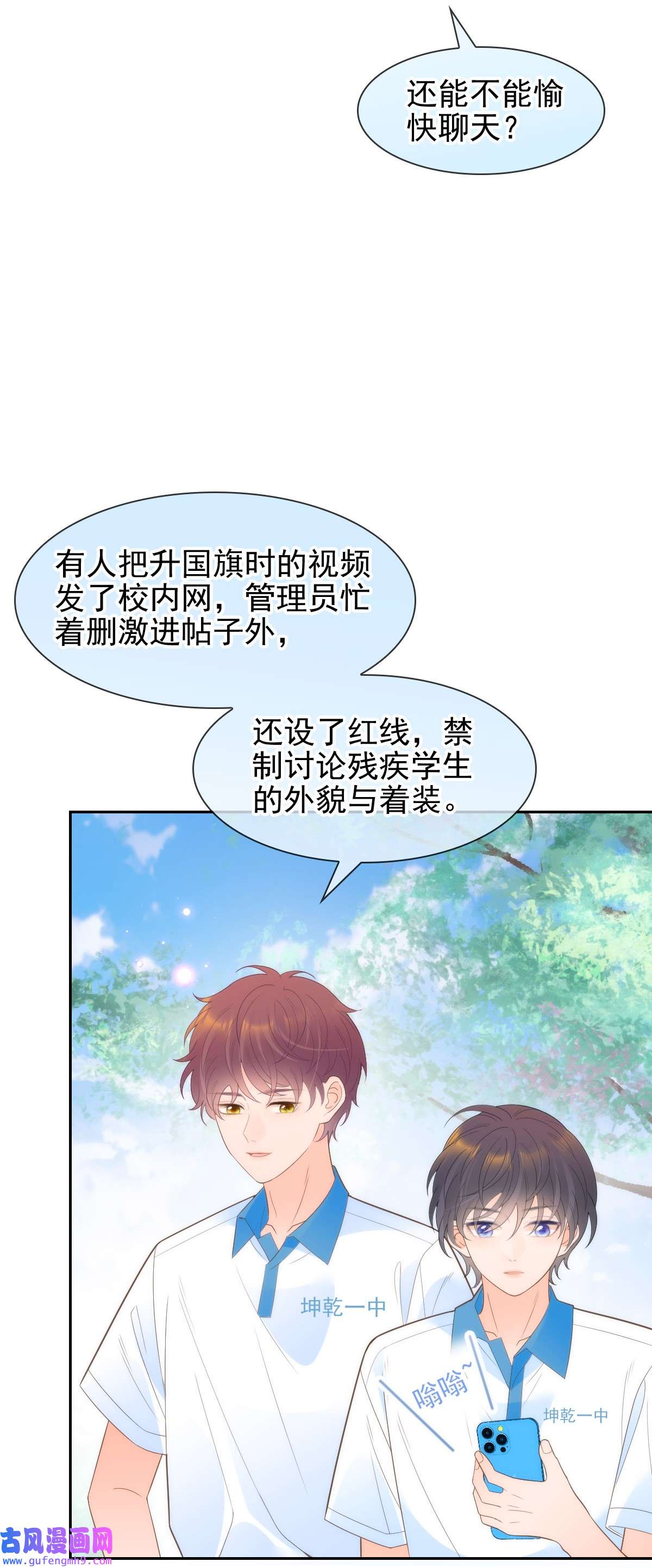 默脉020 记过天团劳动协会