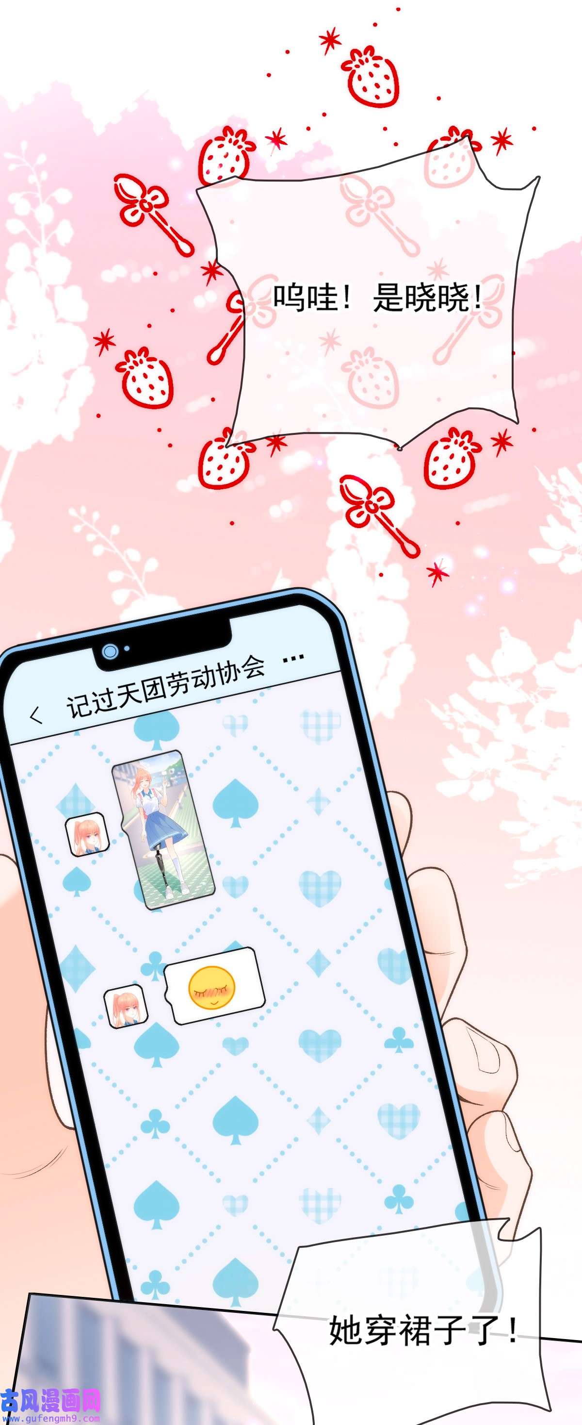 默脉020 记过天团劳动协会