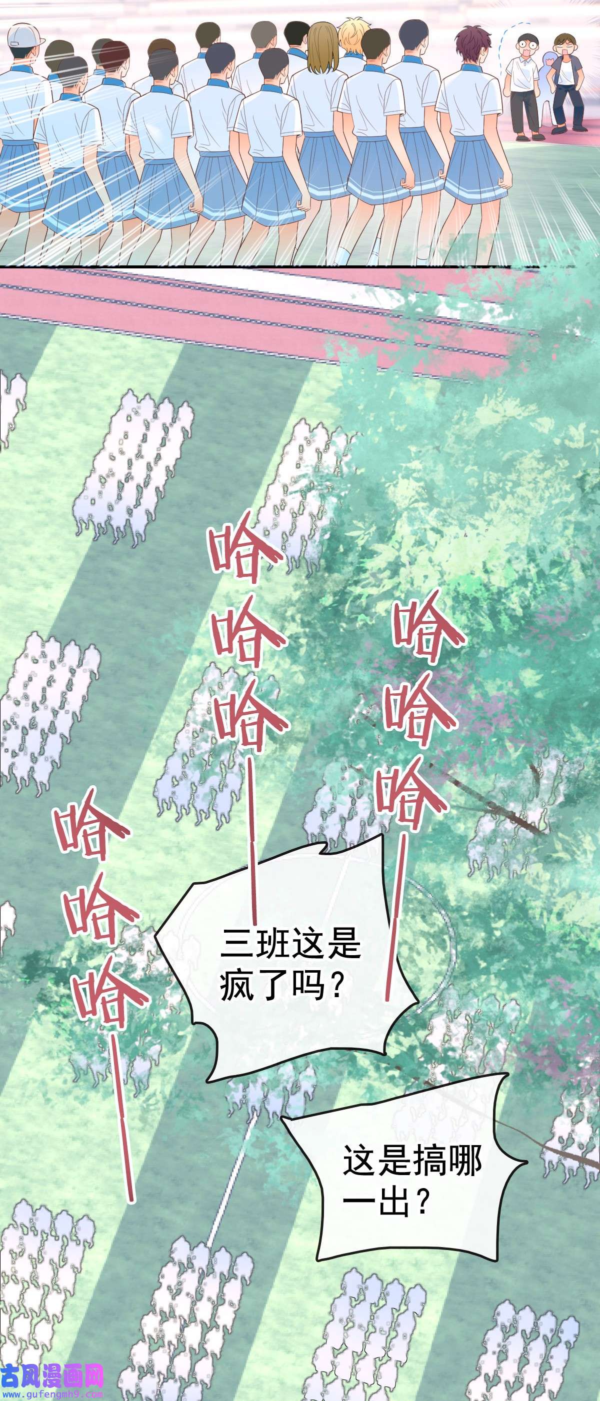 默脉020 记过天团劳动协会