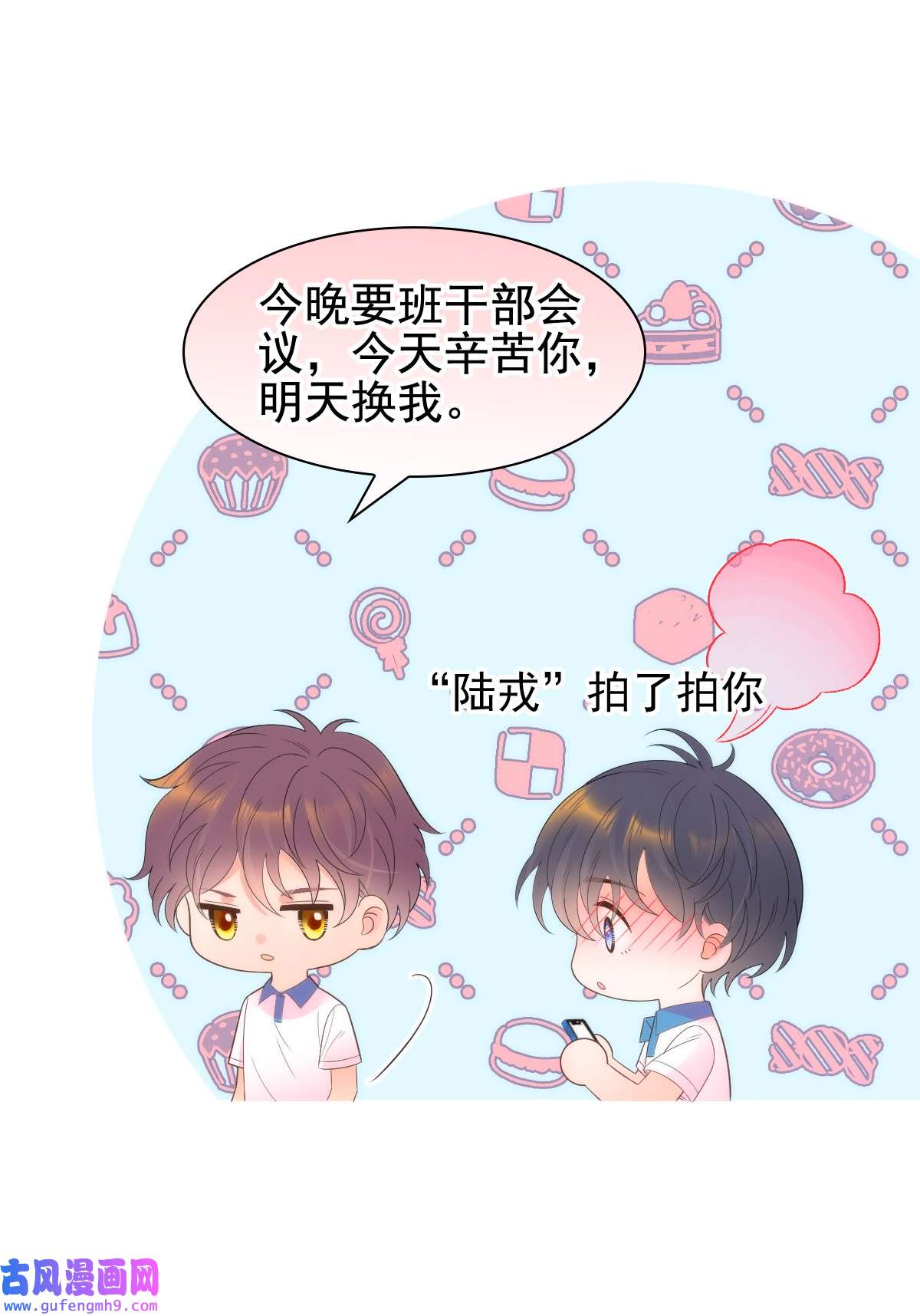 默脉020 记过天团劳动协会
