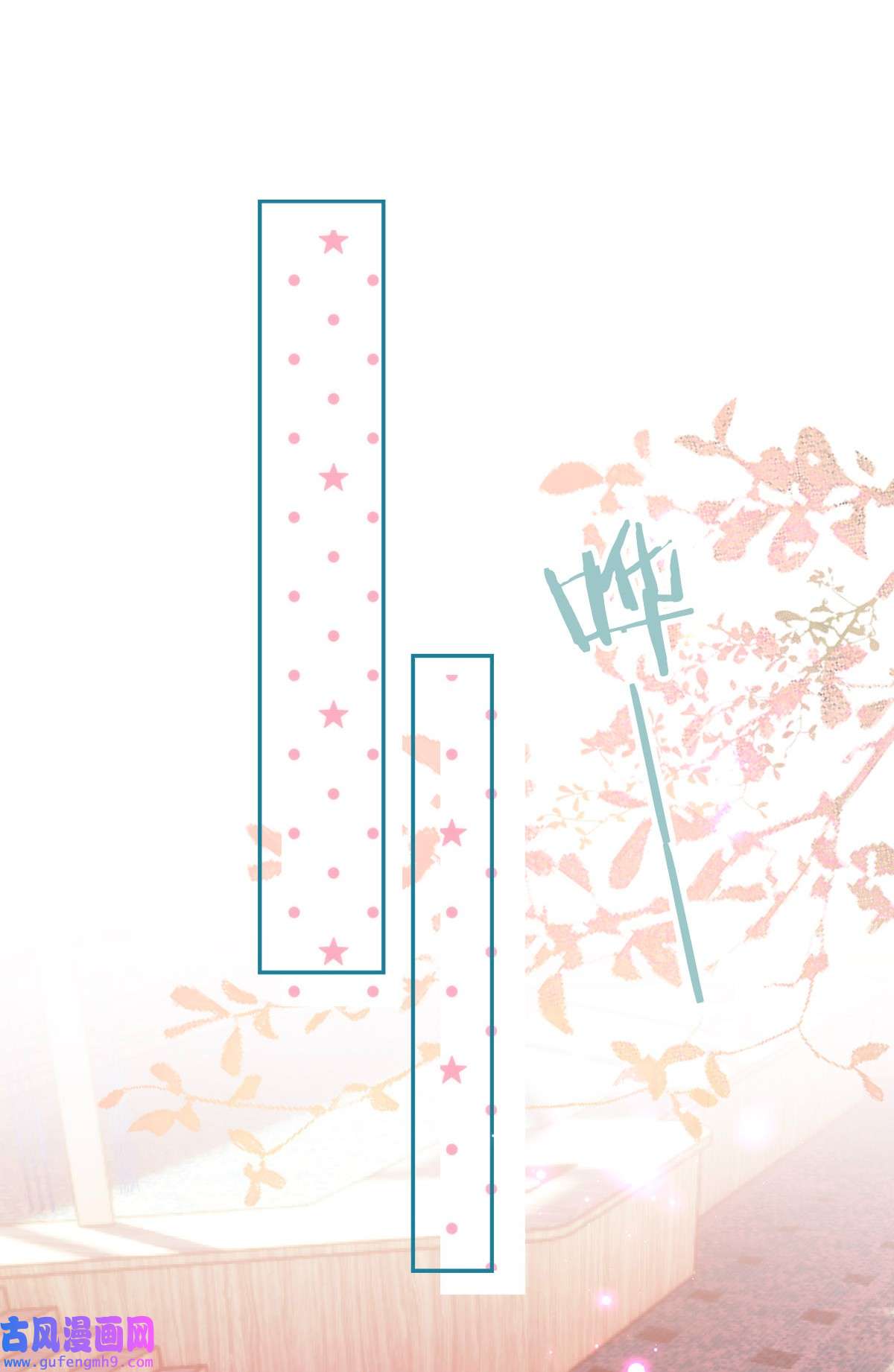 默脉020 记过天团劳动协会