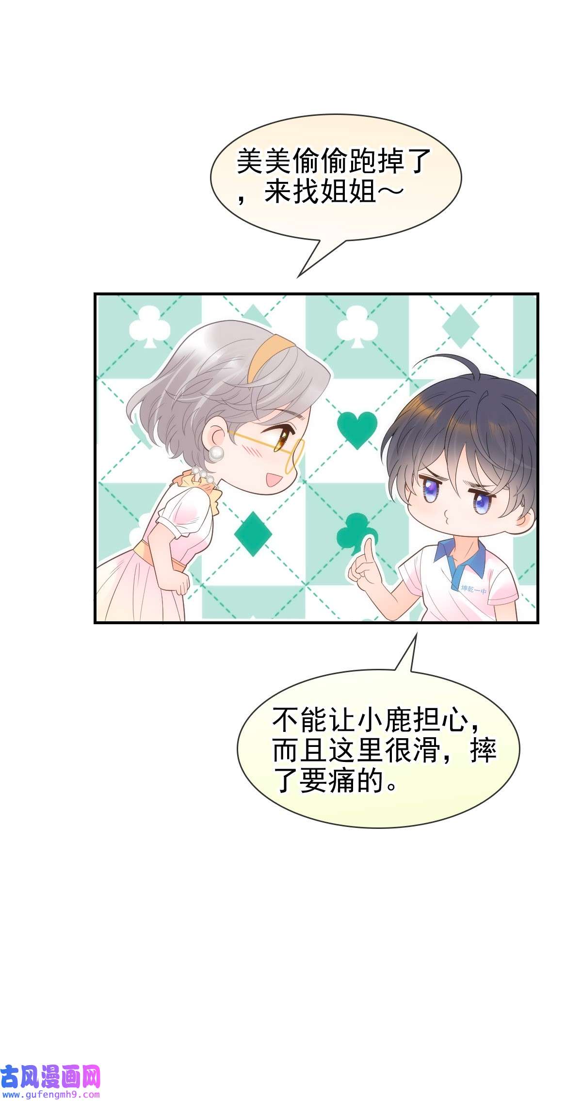 默脉020 记过天团劳动协会