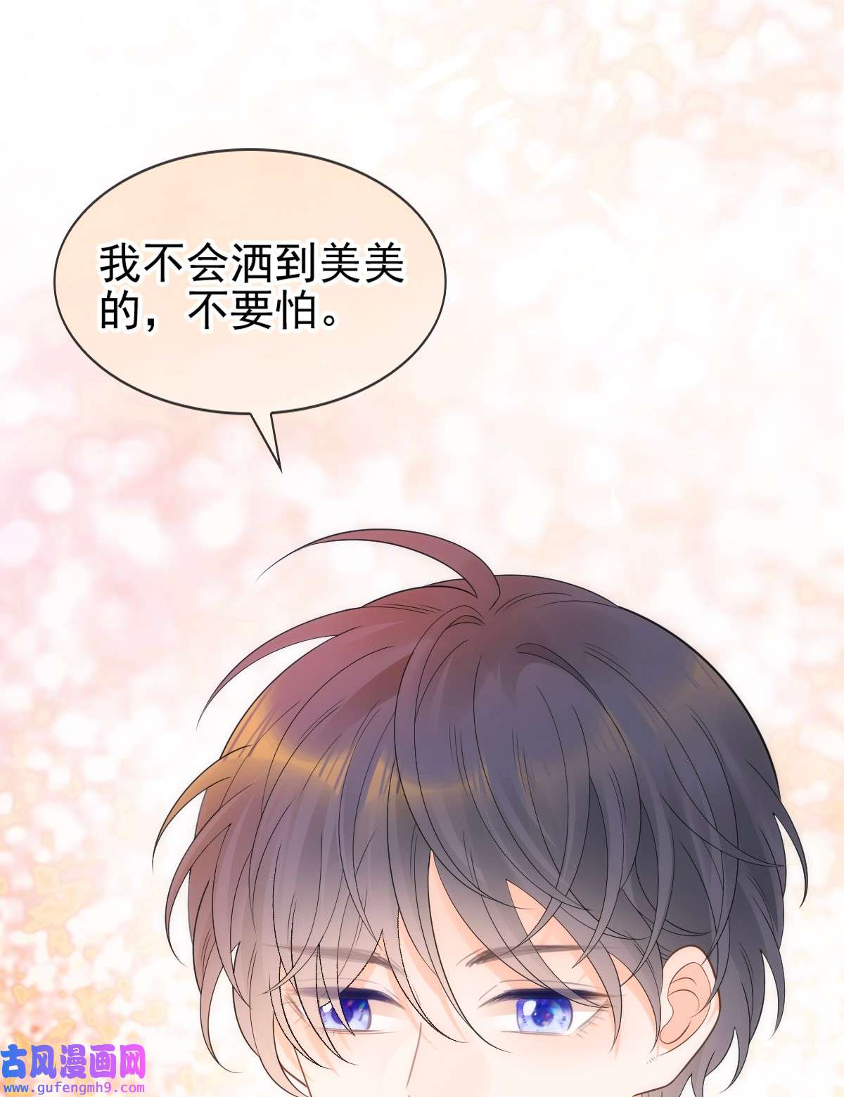 默脉020 记过天团劳动协会