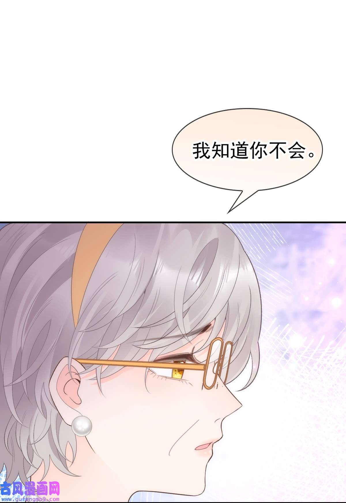 默脉020 记过天团劳动协会