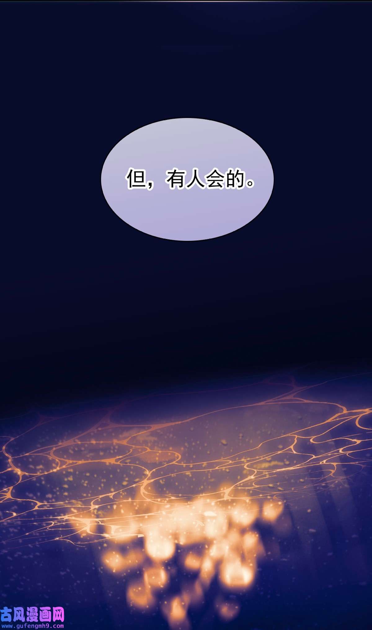 默脉020 记过天团劳动协会