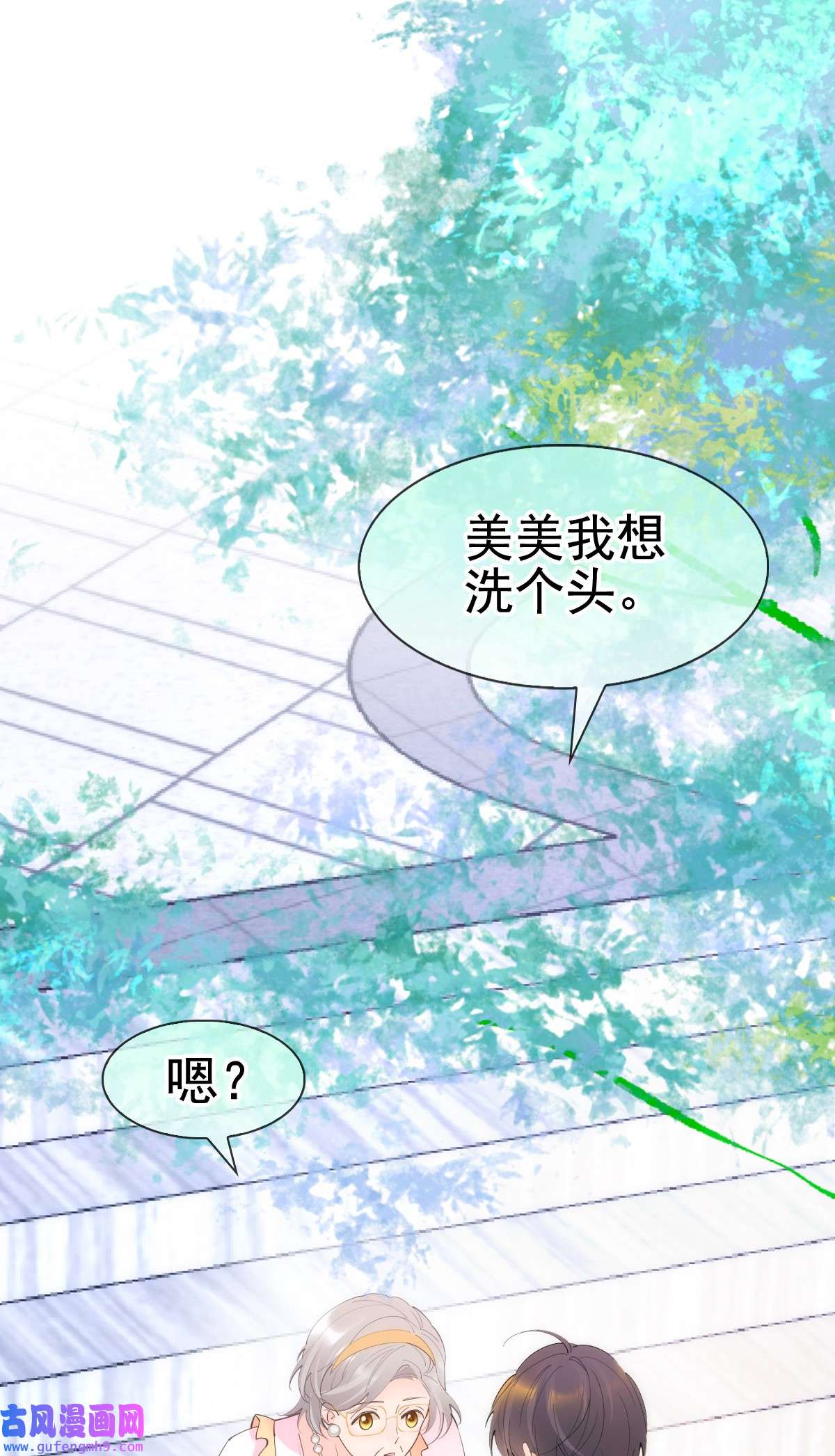 默脉020 记过天团劳动协会