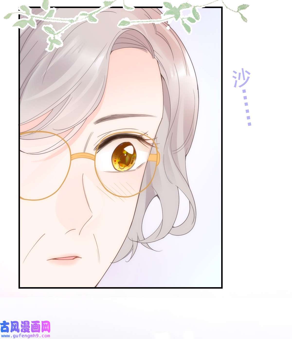 默脉020 记过天团劳动协会