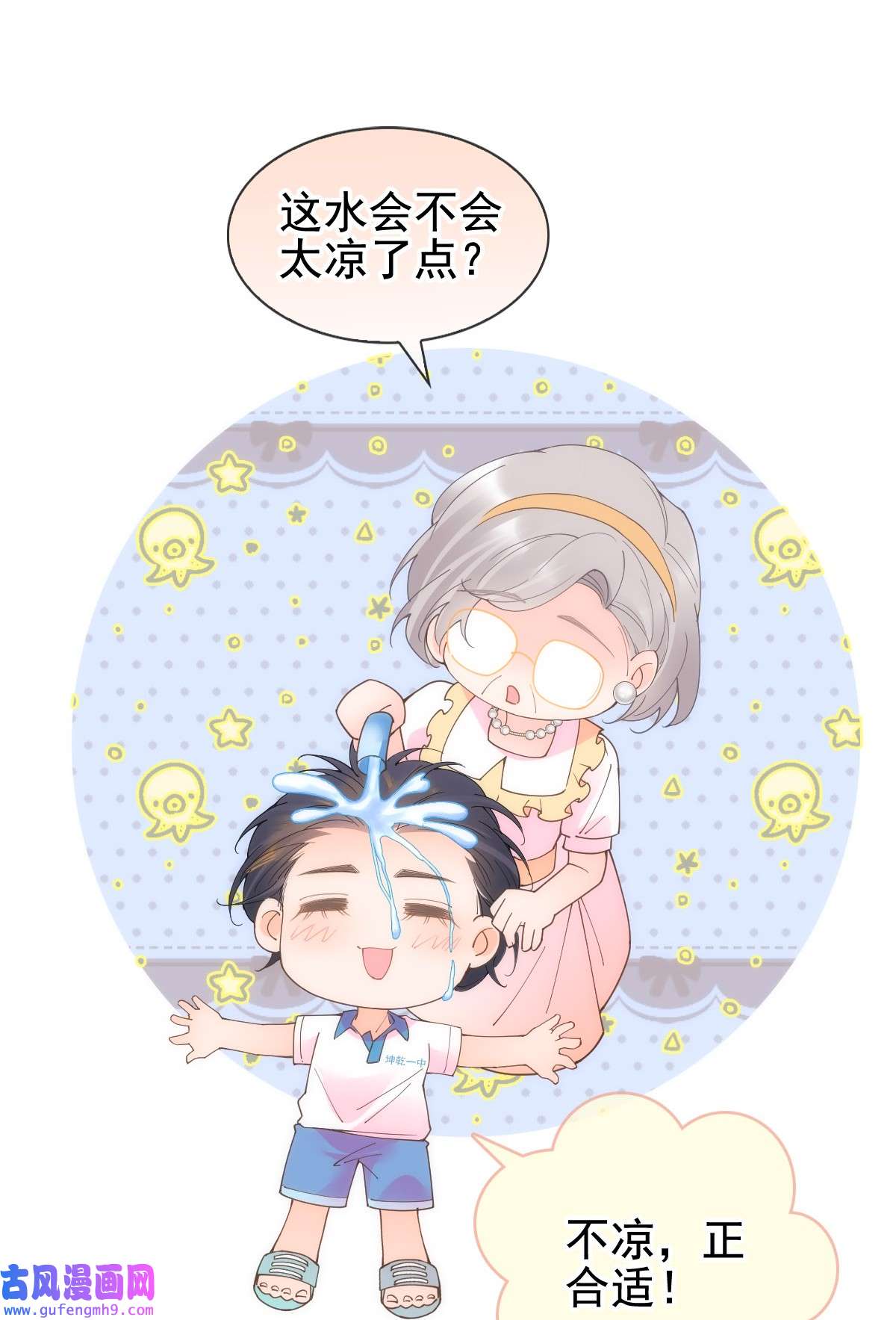 默脉020 记过天团劳动协会