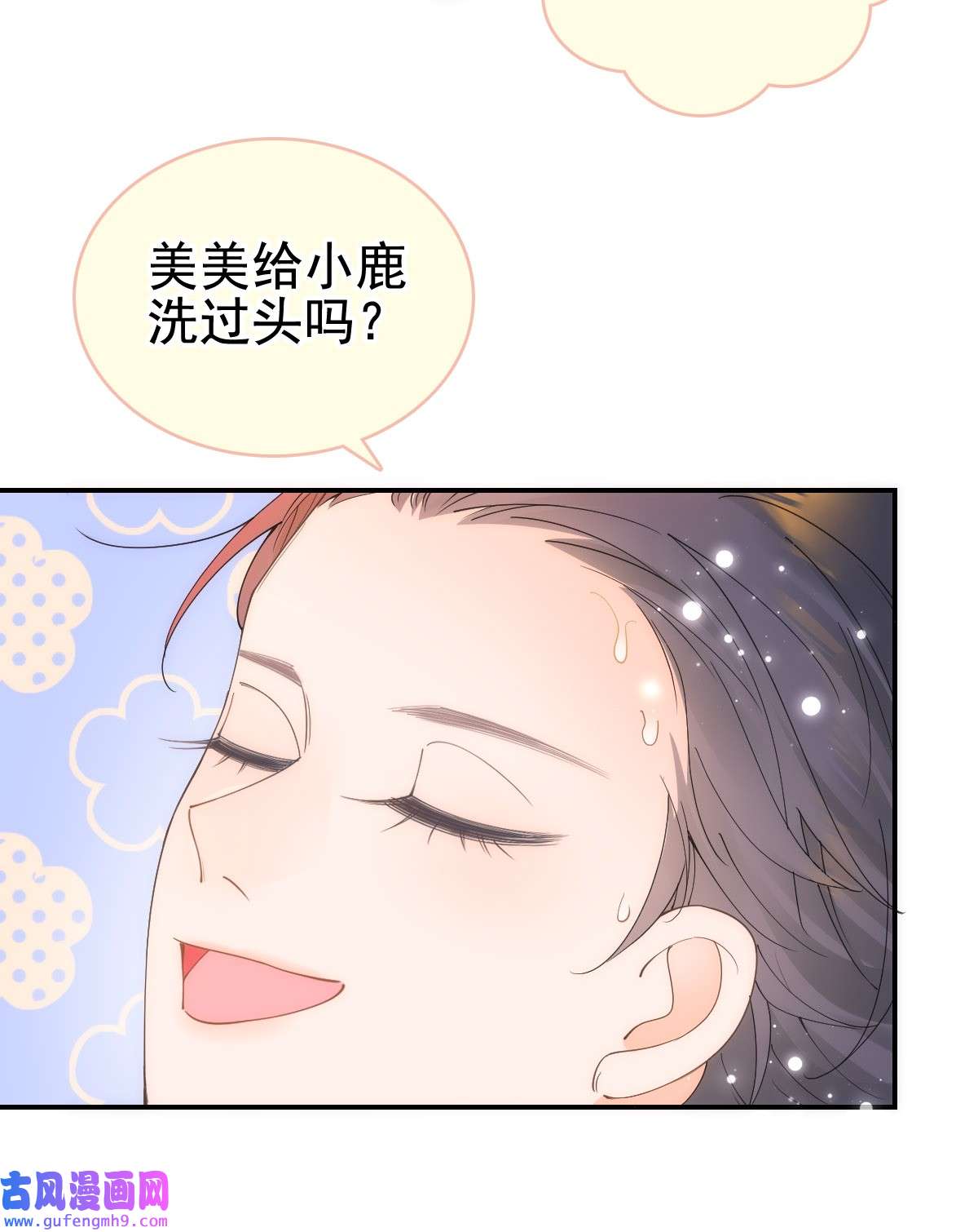 默脉020 记过天团劳动协会