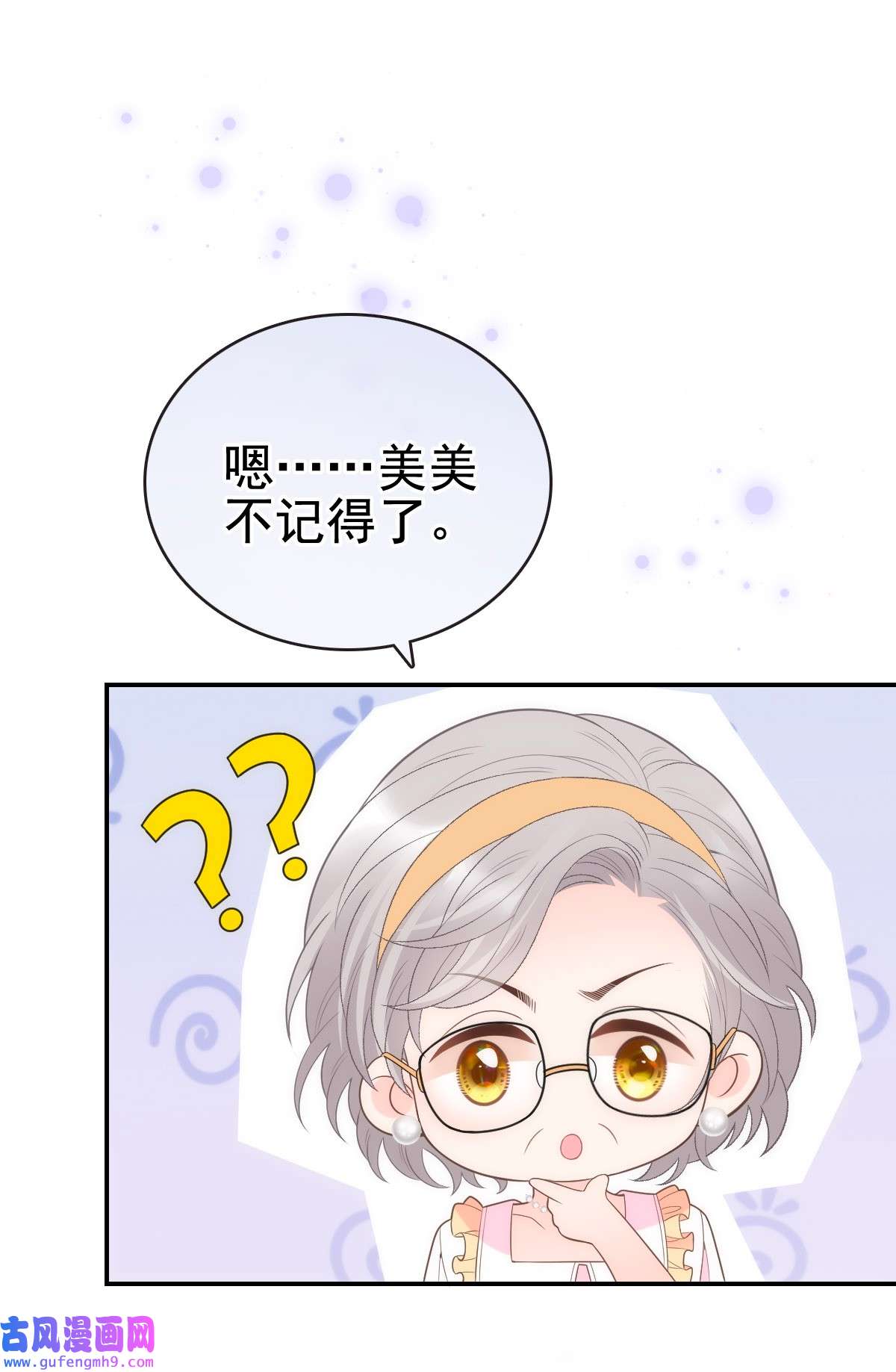 默脉020 记过天团劳动协会
