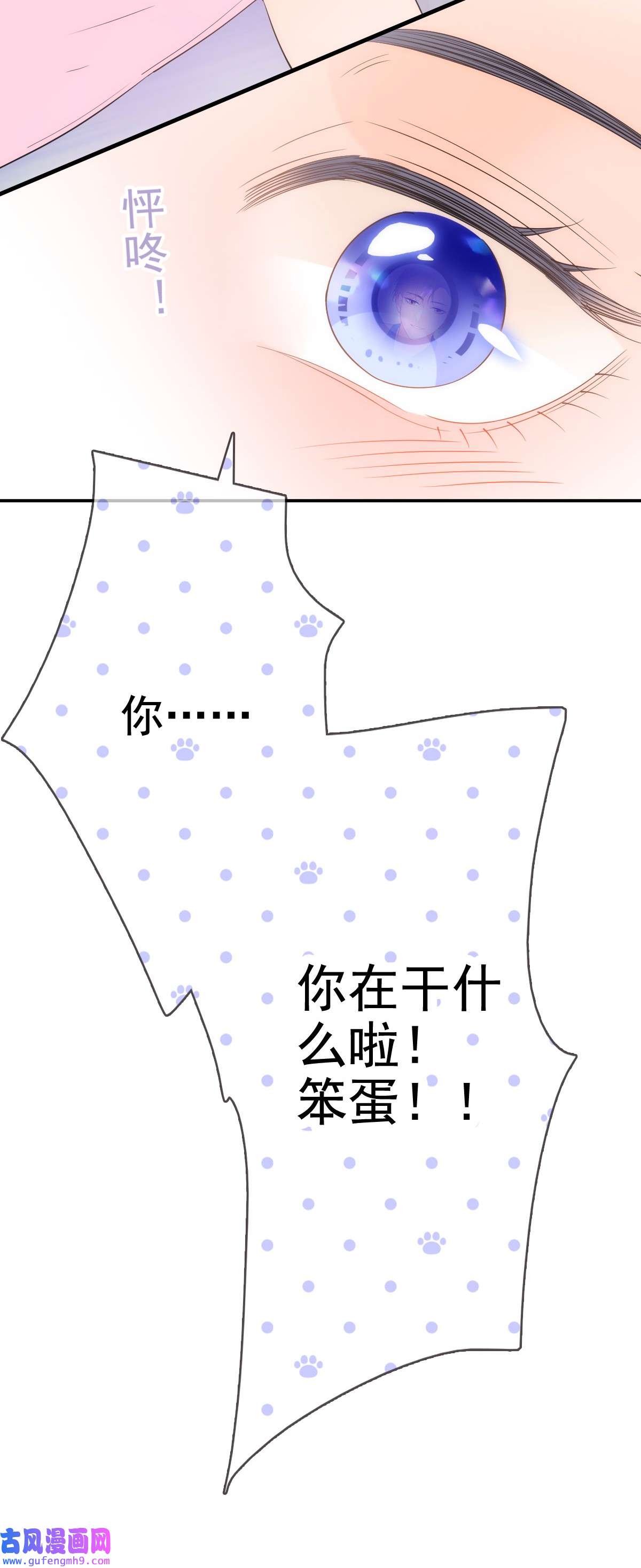 默脉020 记过天团劳动协会