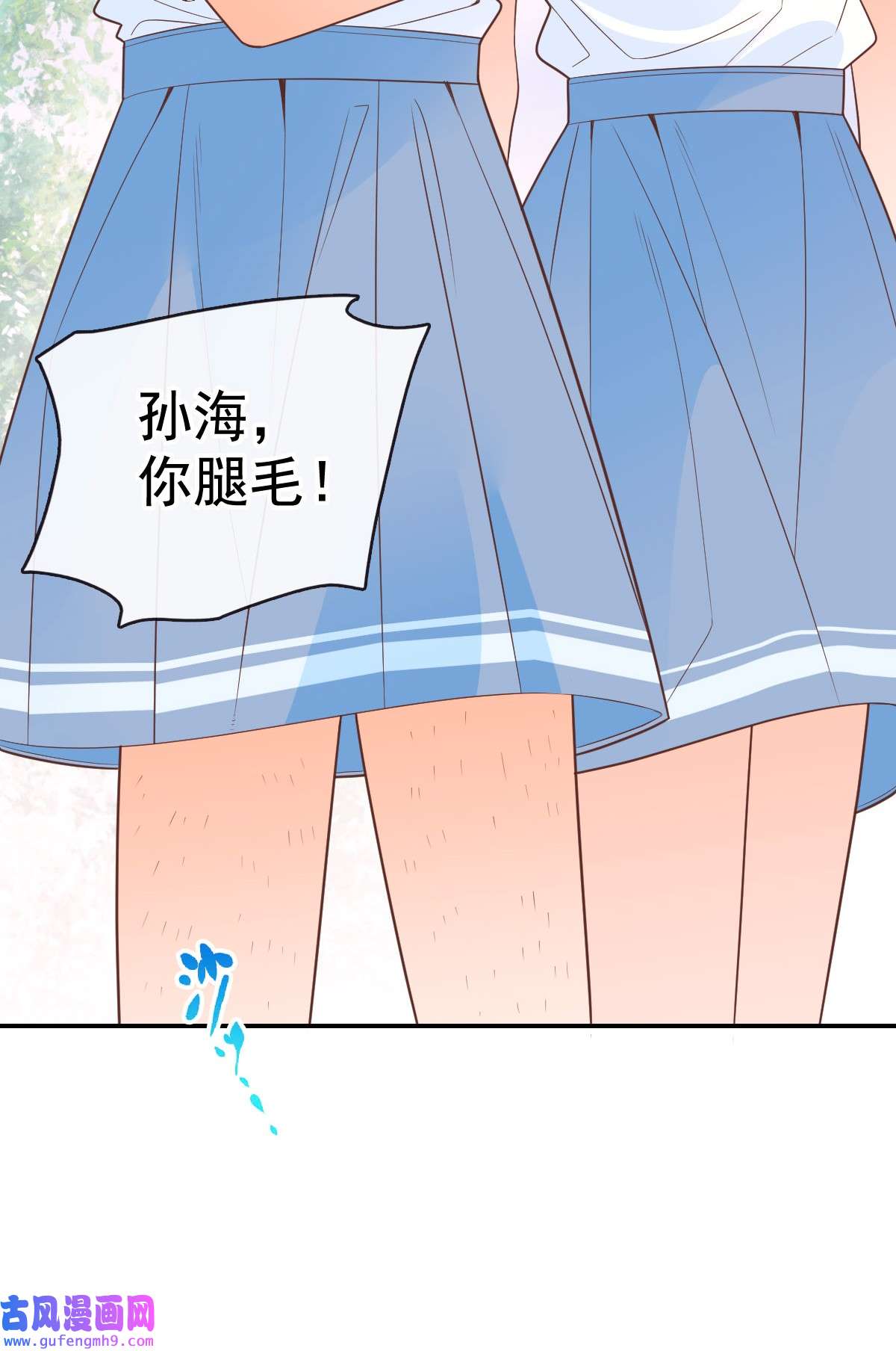 默脉020 记过天团劳动协会