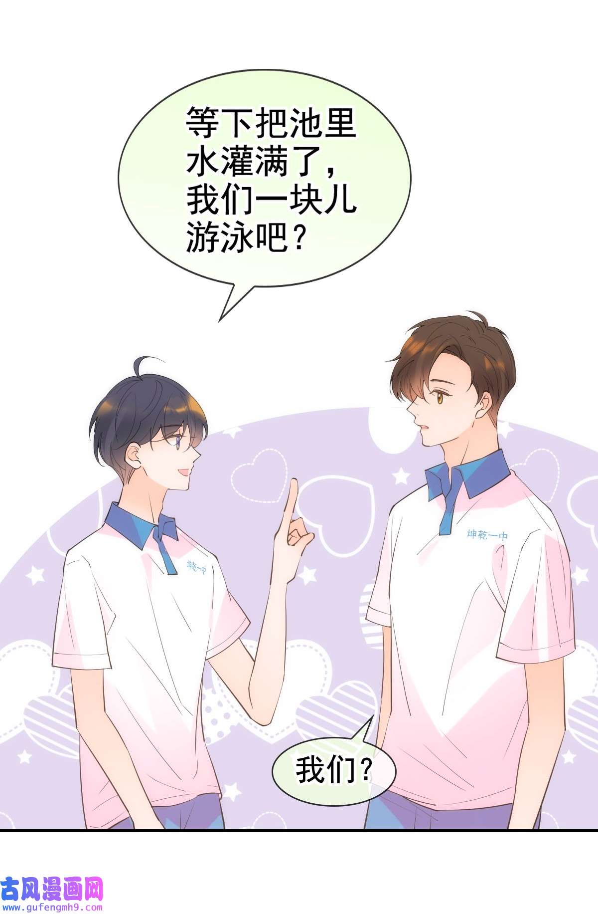 默脉020 记过天团劳动协会