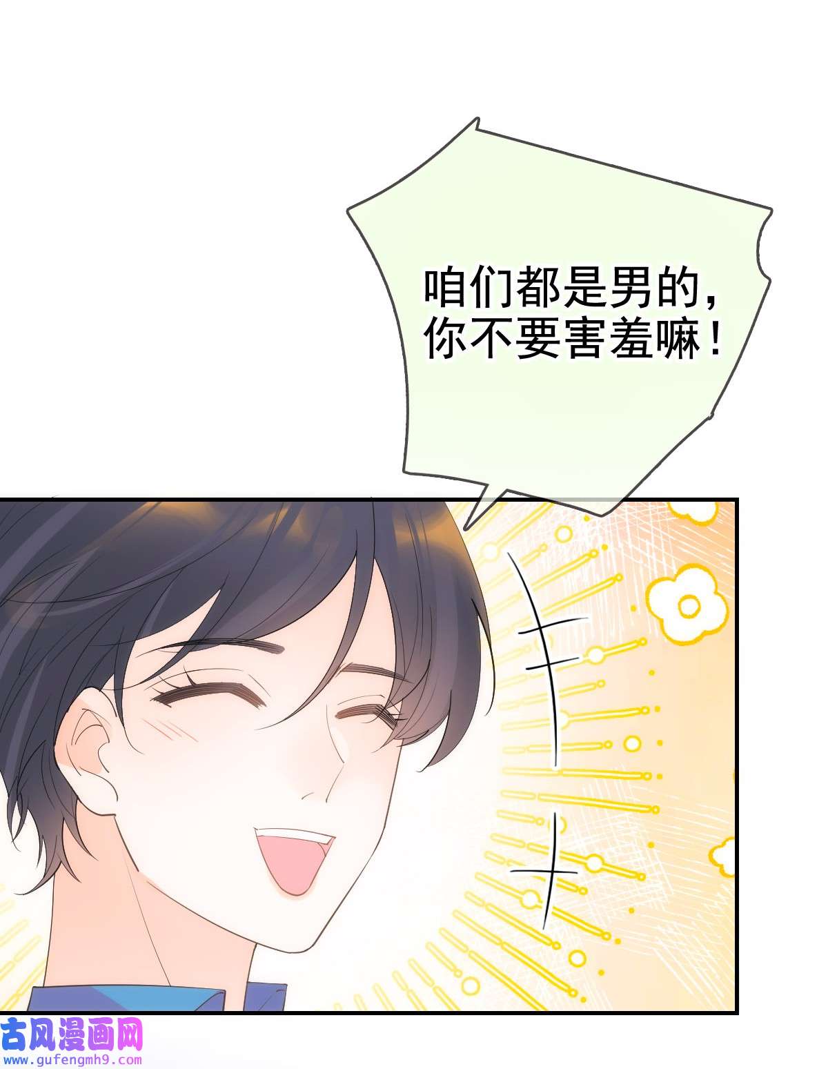 默脉020 记过天团劳动协会
