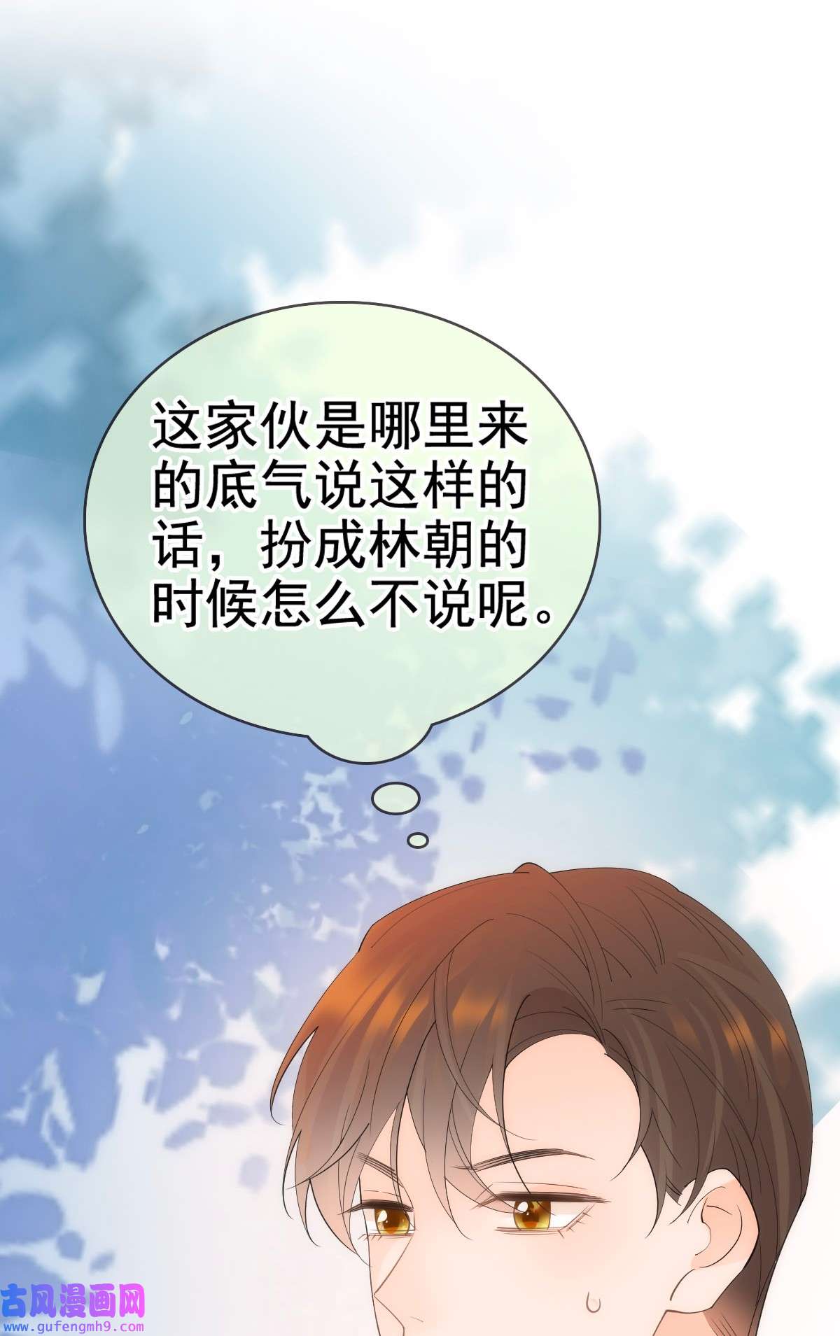 默脉020 记过天团劳动协会