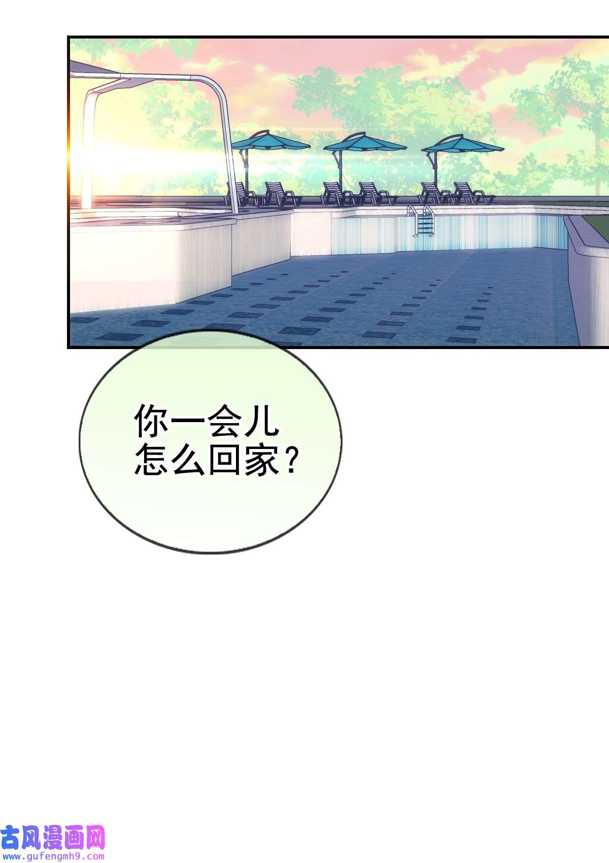 默脉020 记过天团劳动协会