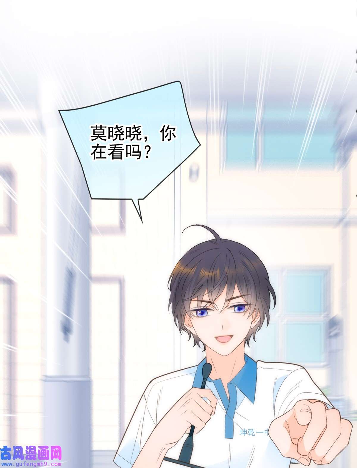 默脉020 记过天团劳动协会