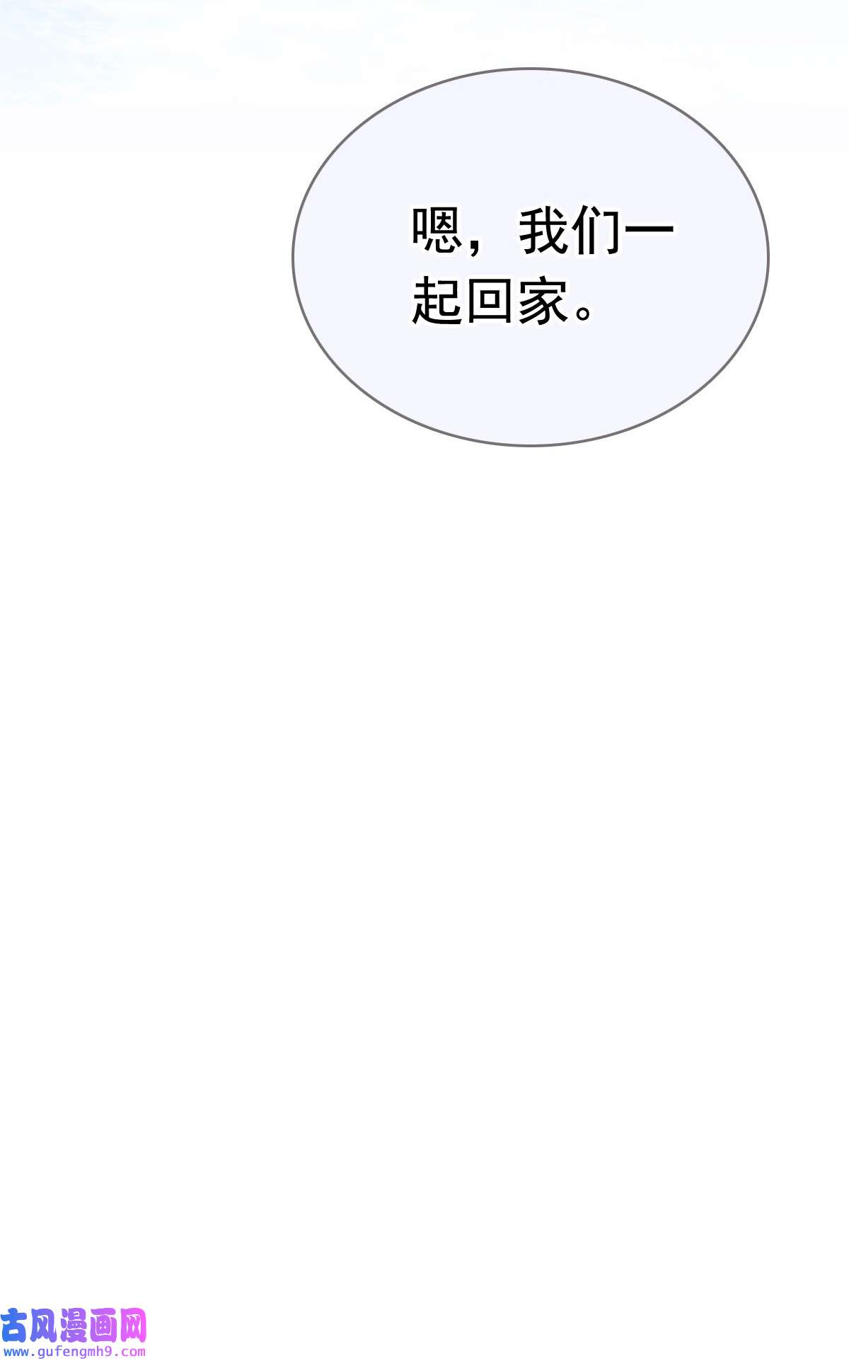 默脉020 记过天团劳动协会
