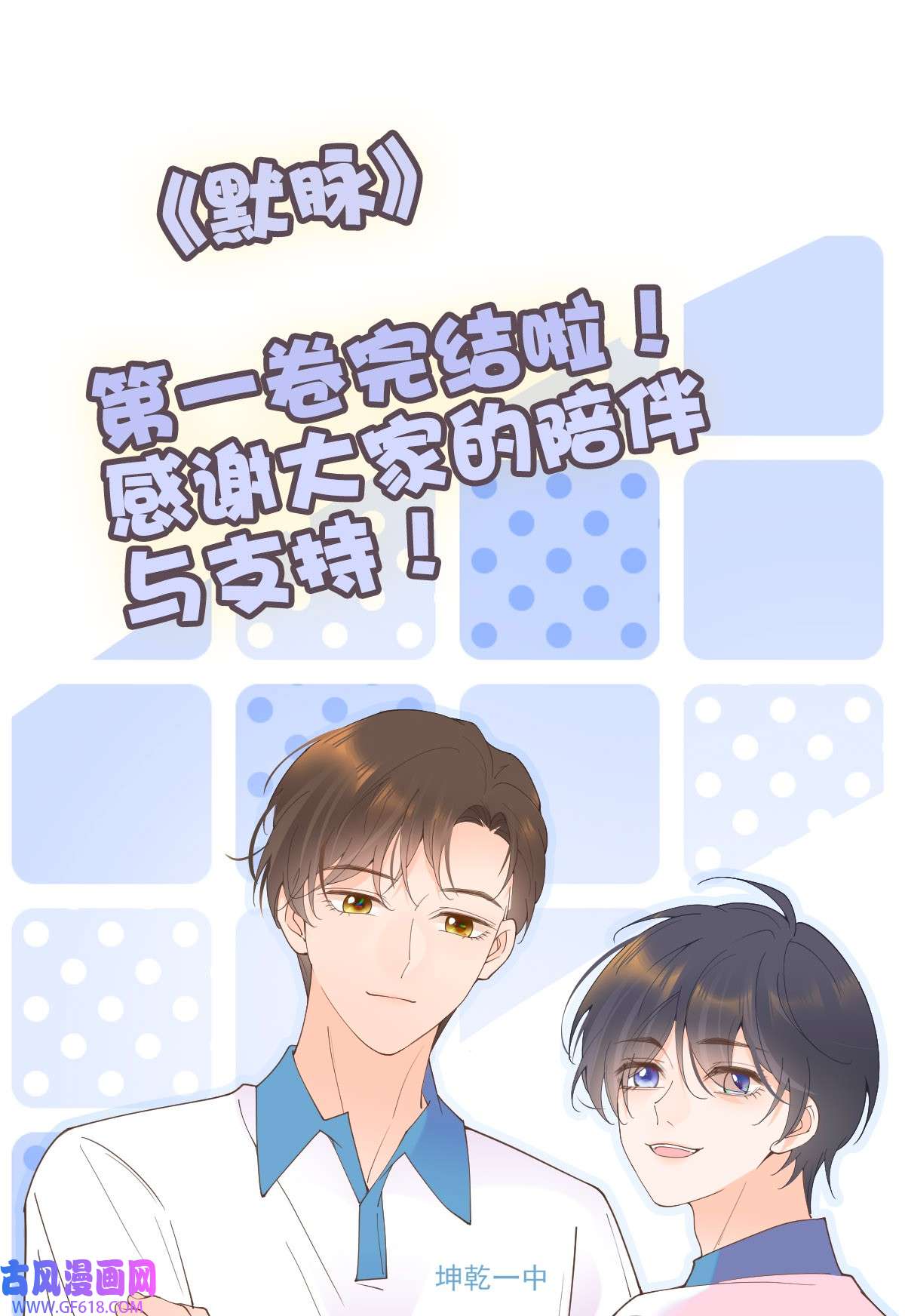 默脉福利 活动6月23号-7月10号