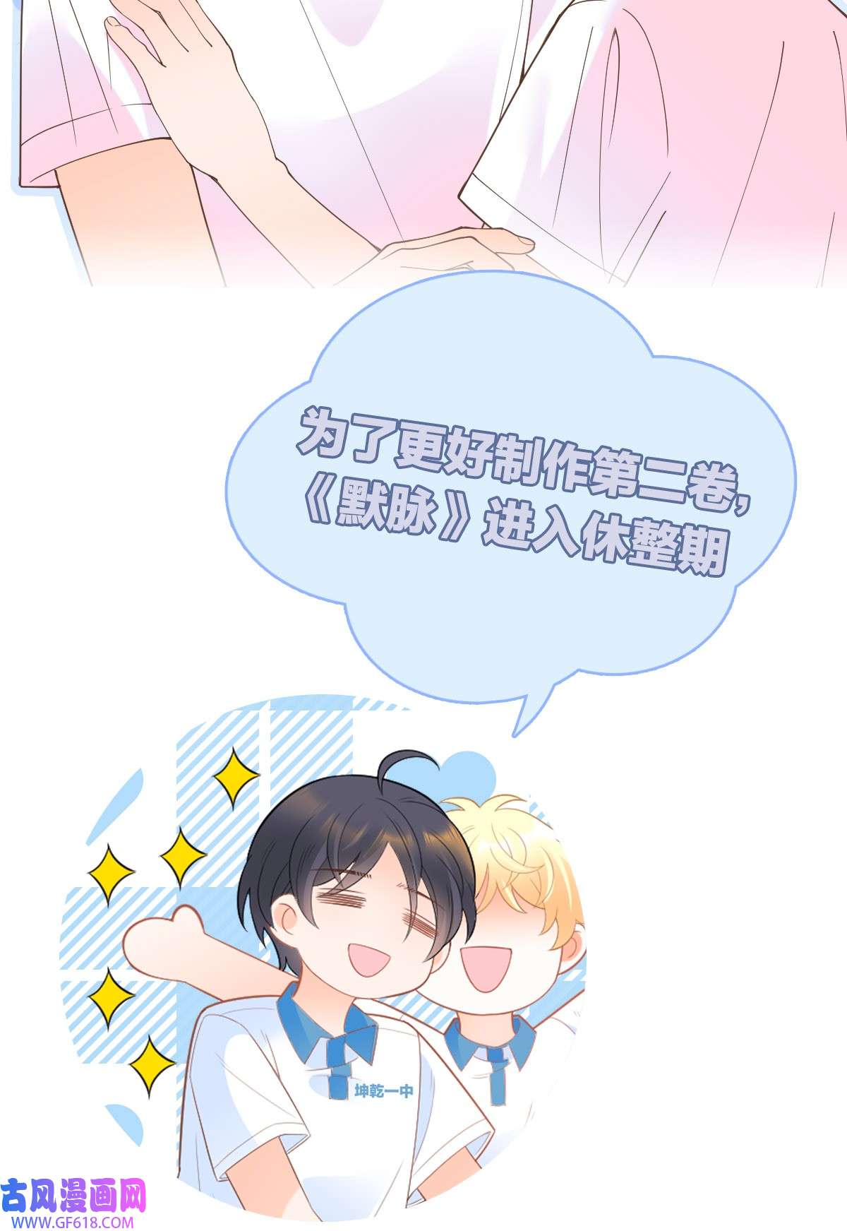 默脉福利 活动6月23号-7月10号