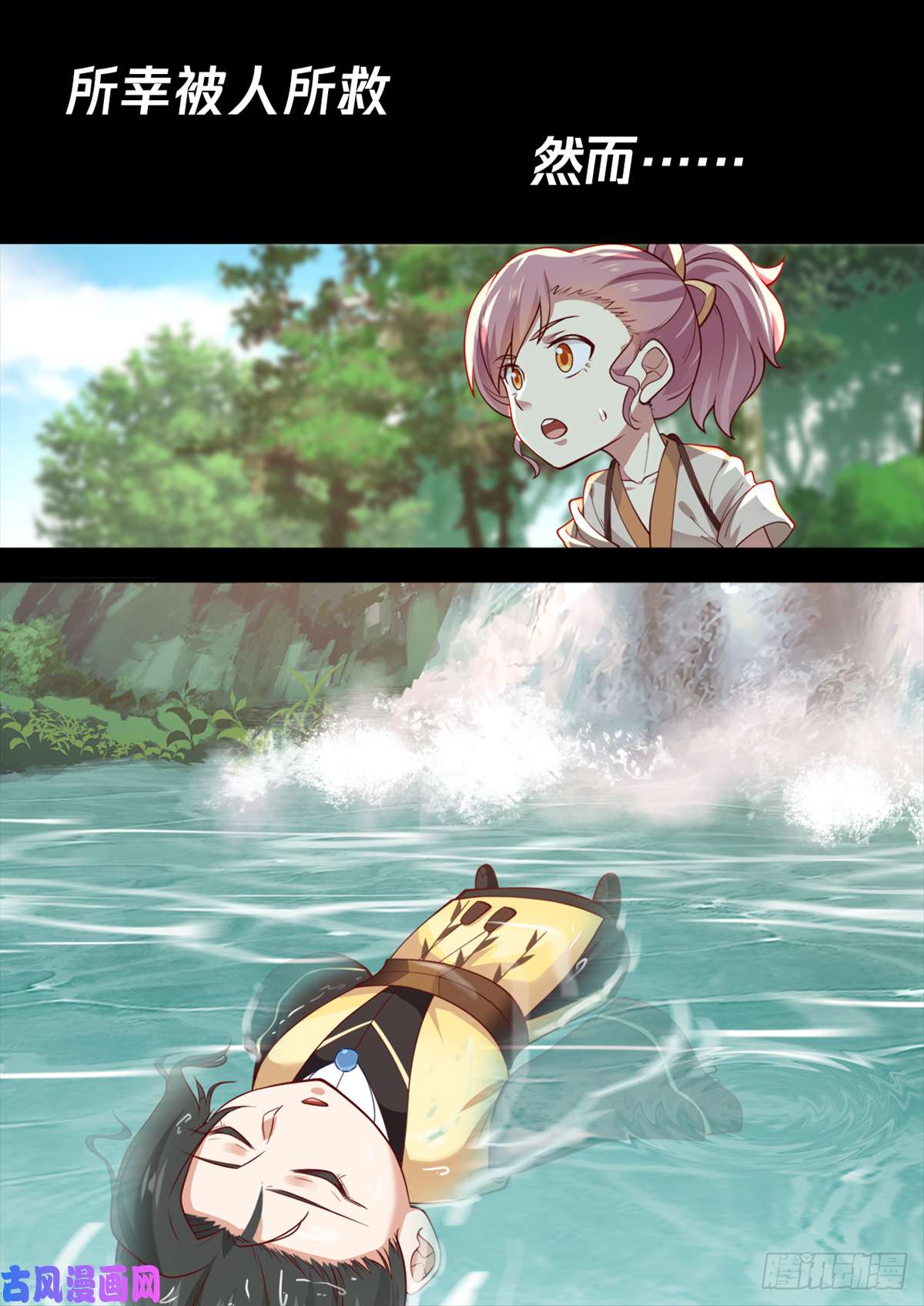 我有无数神剑预告