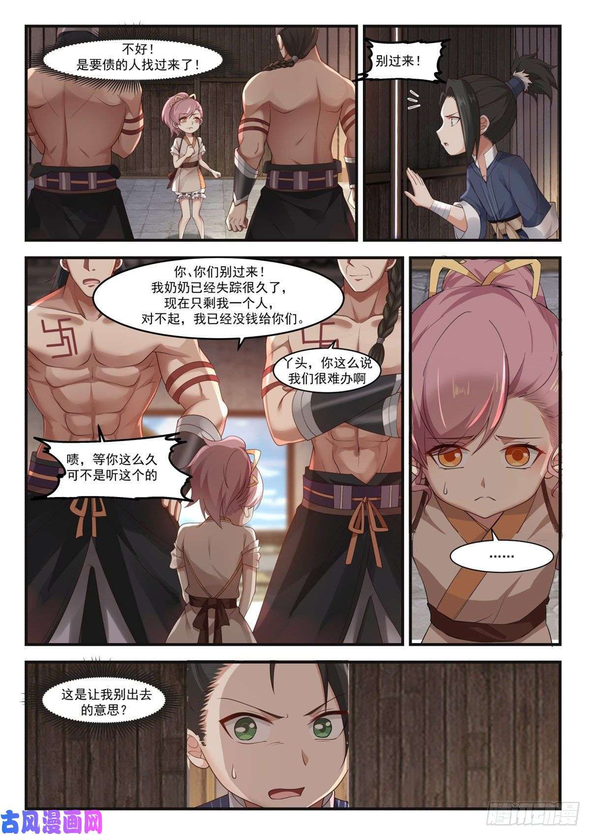 我有无数神剑02