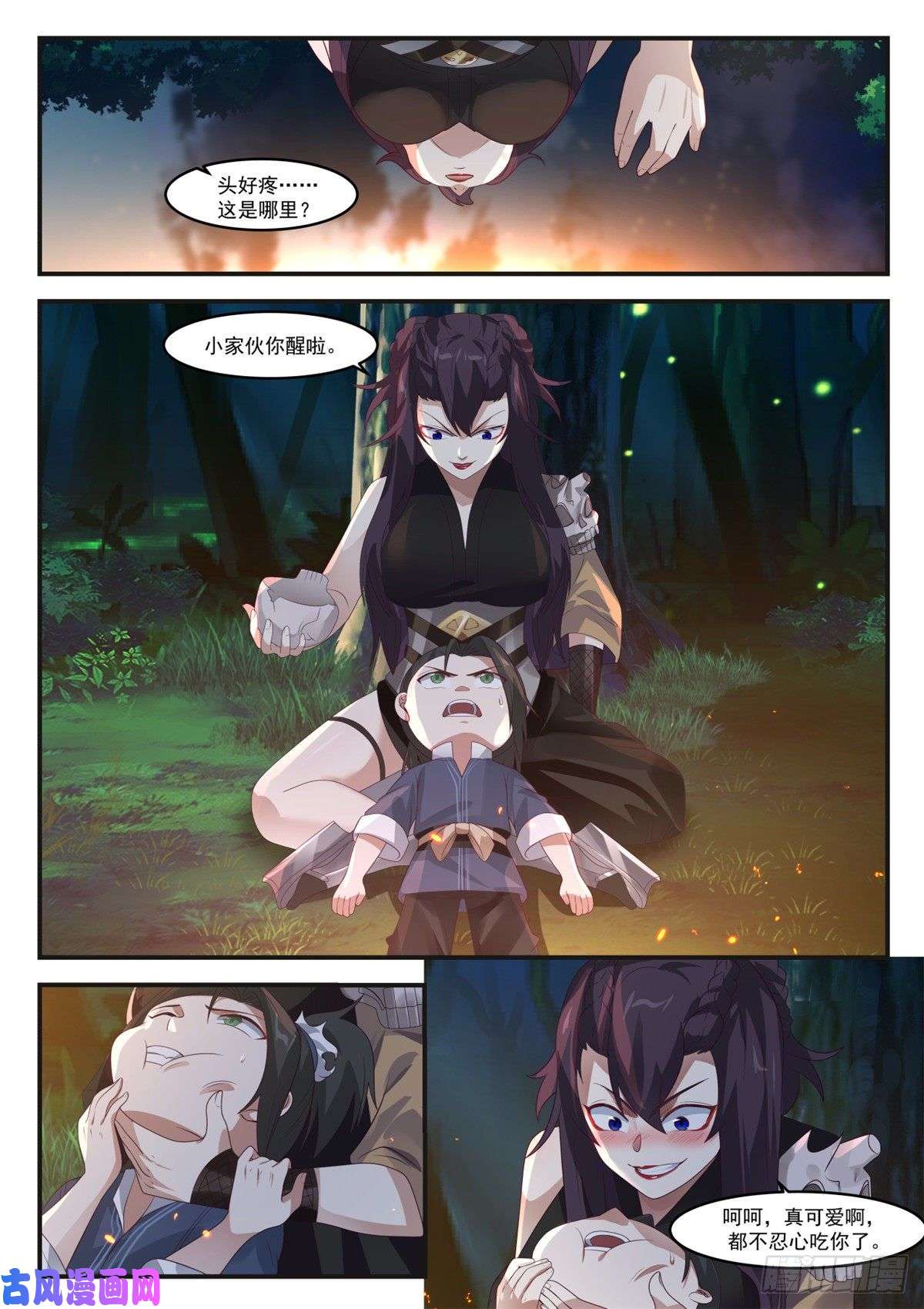 我有无数神剑08