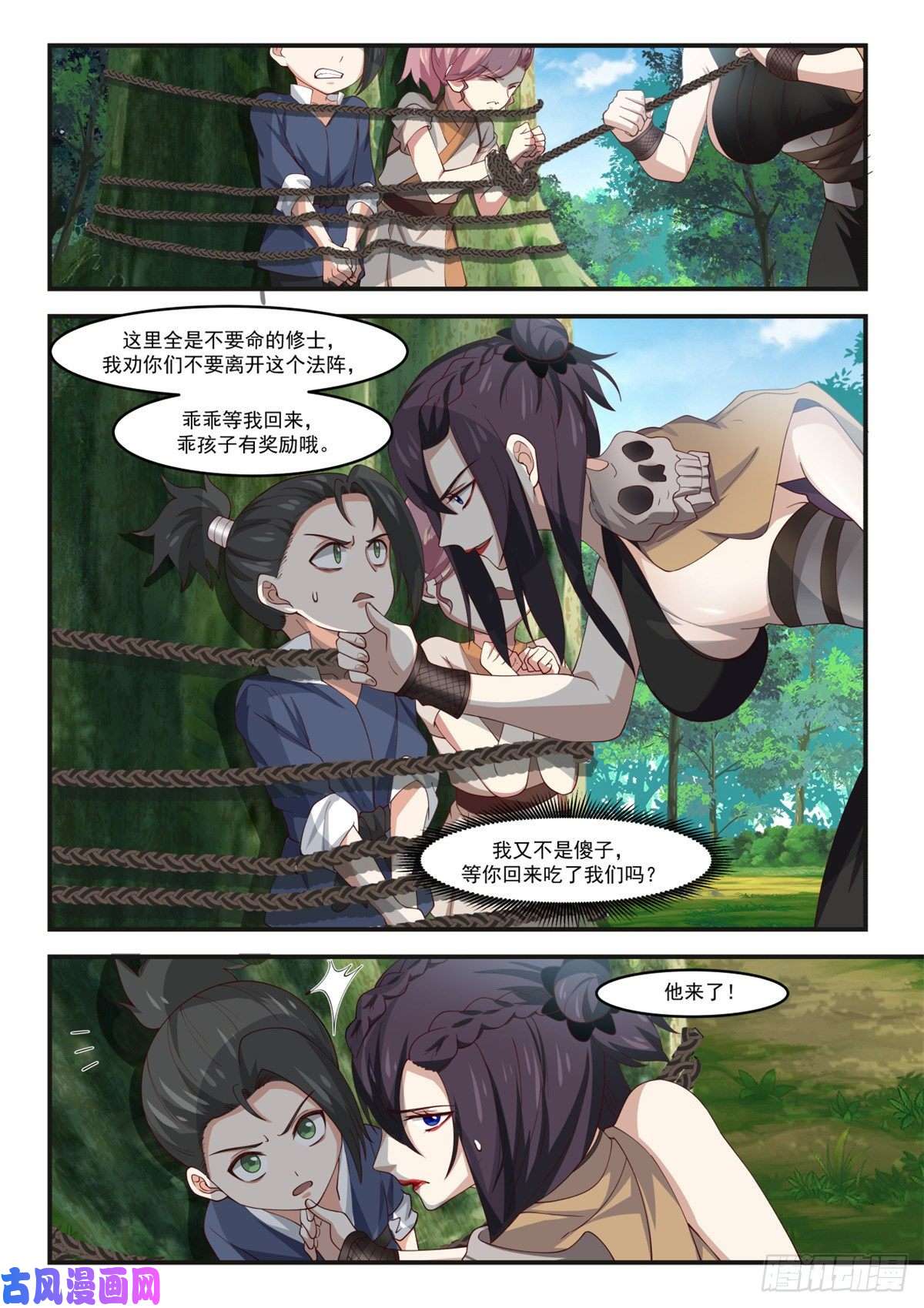 我有无数神剑08