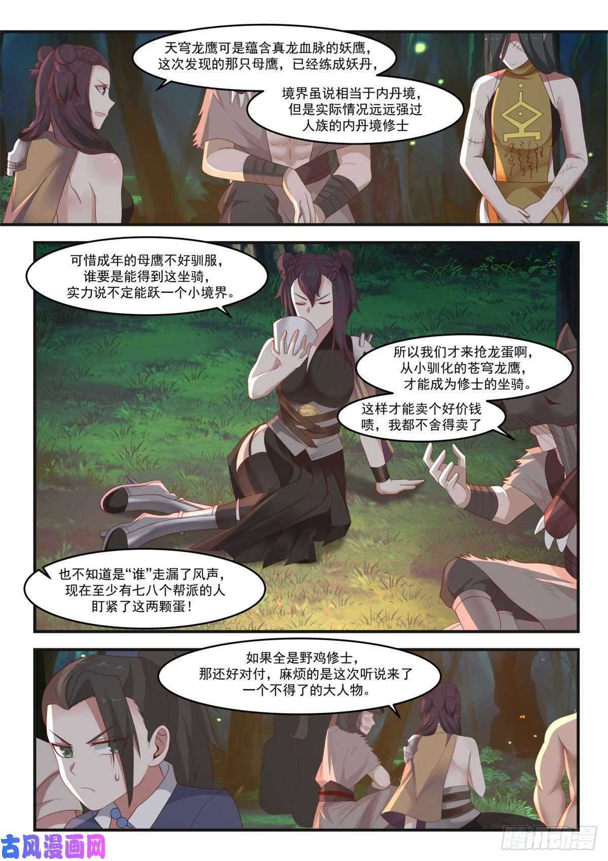 我有无数神剑08