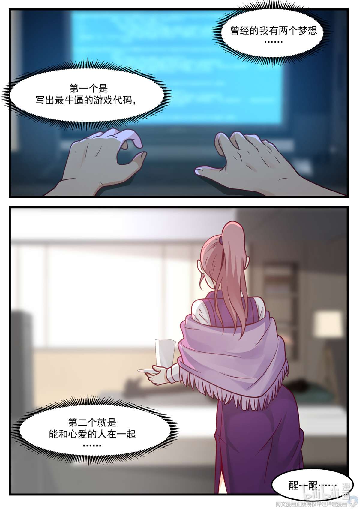 我有无数神剑018 018