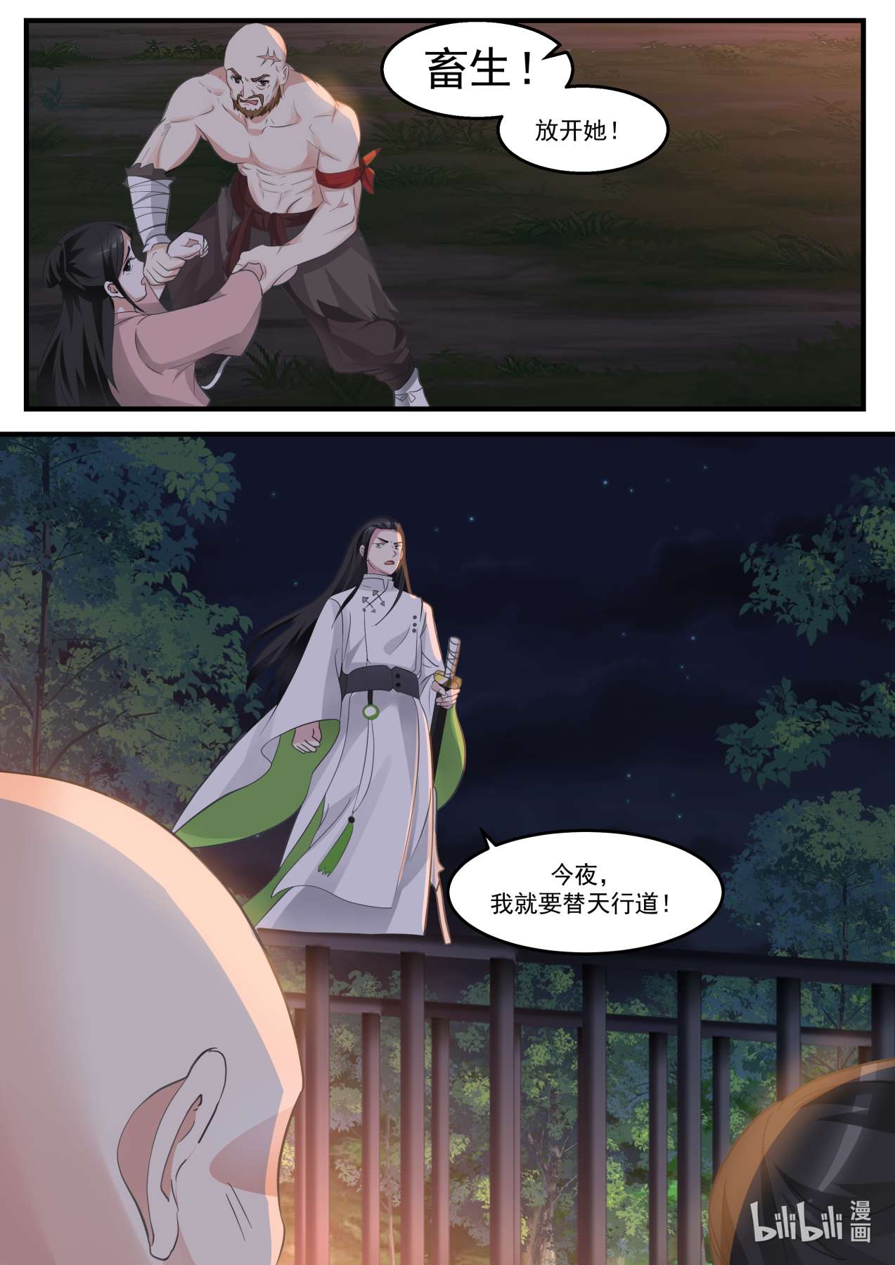 我有无数神剑019 019