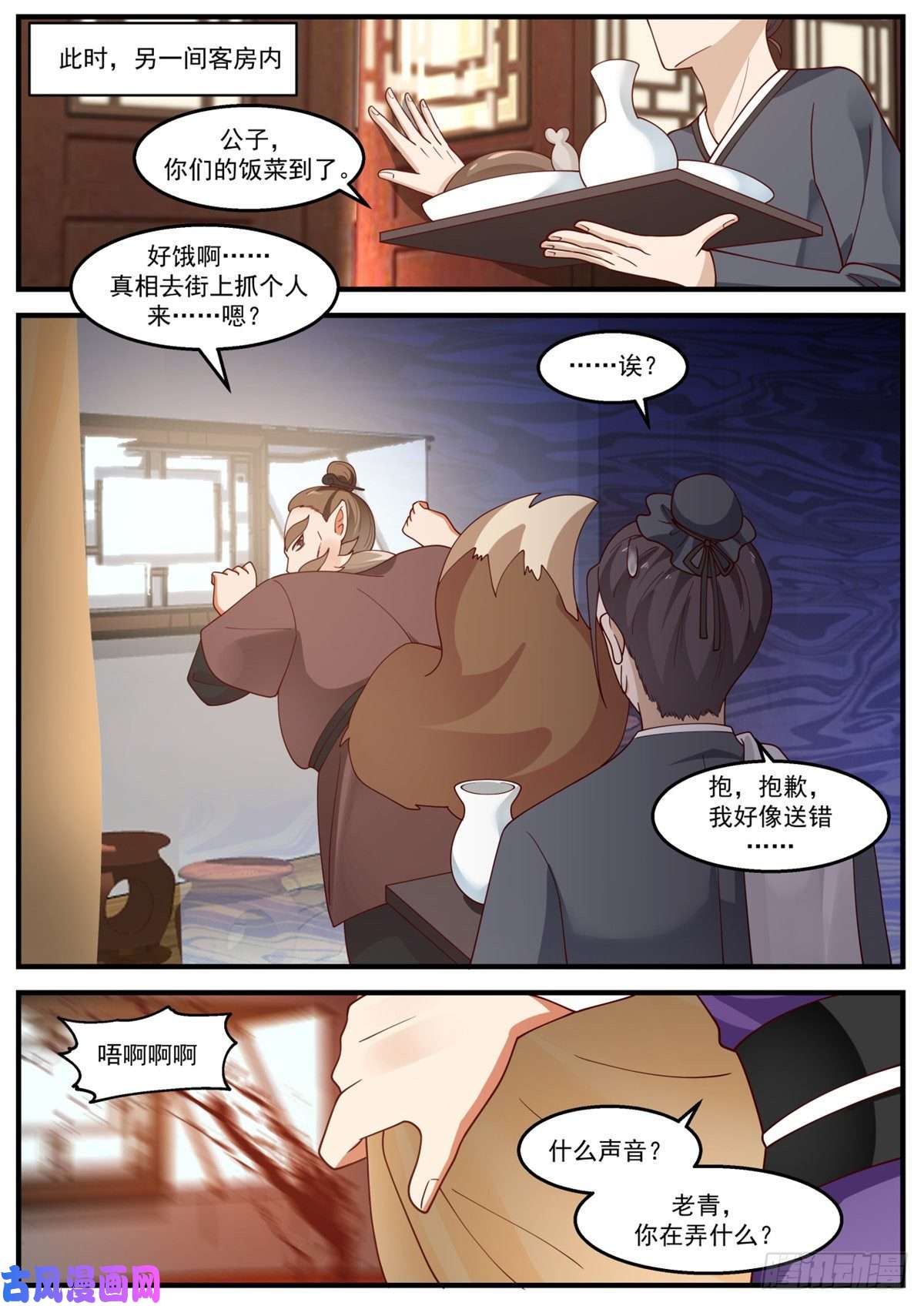 我有无数神剑23