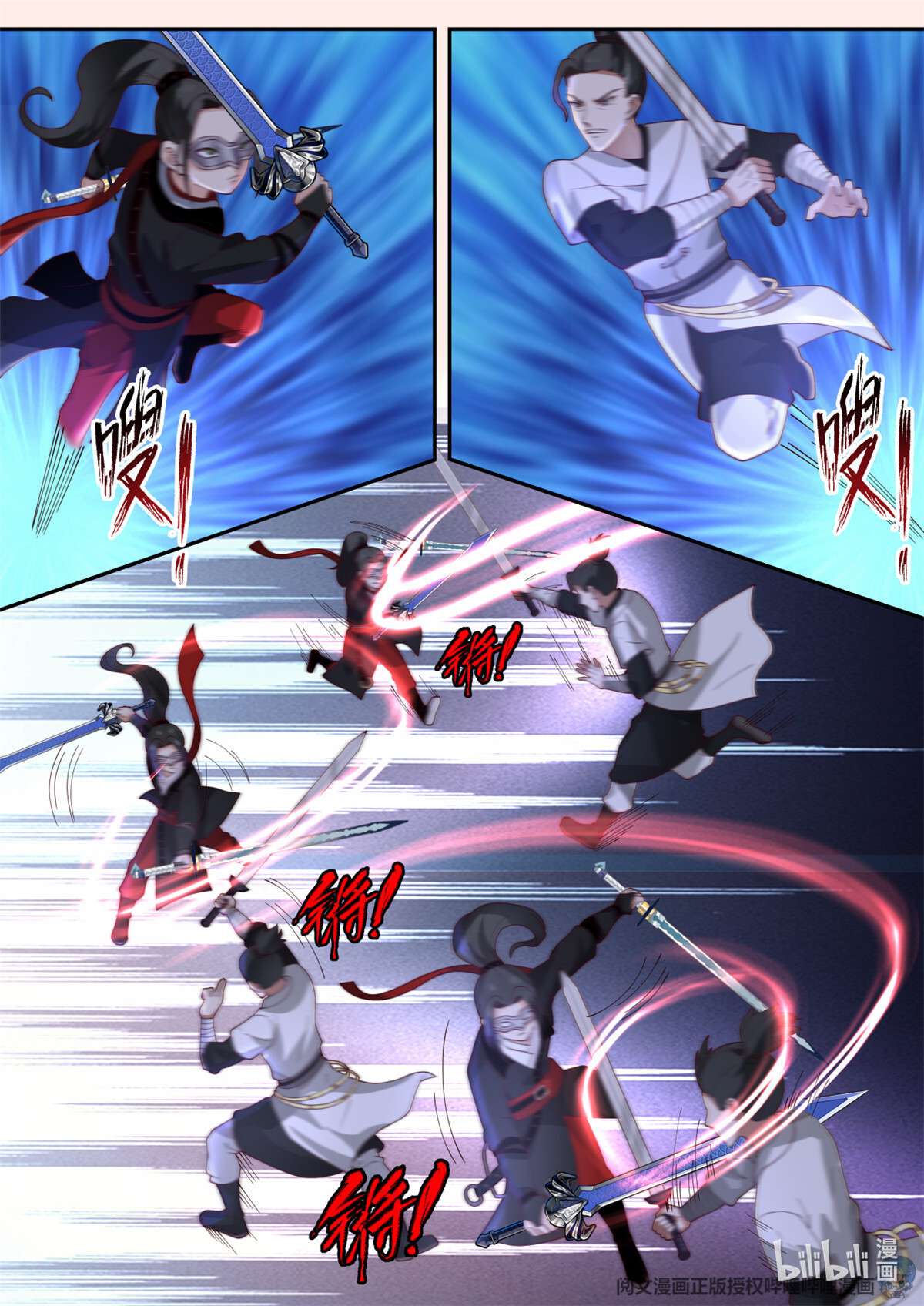 我有无数神剑024 024