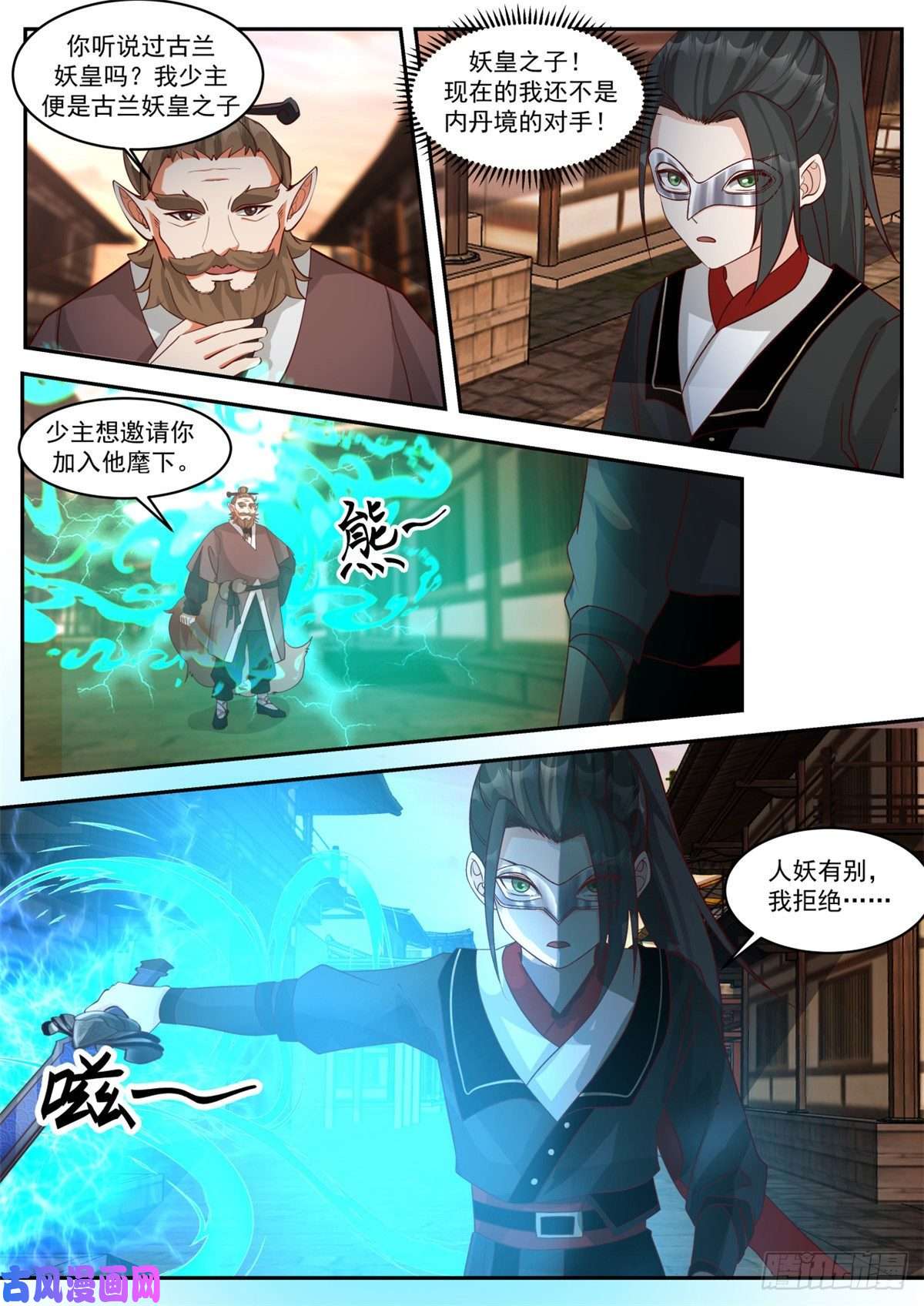 我有无数神剑25