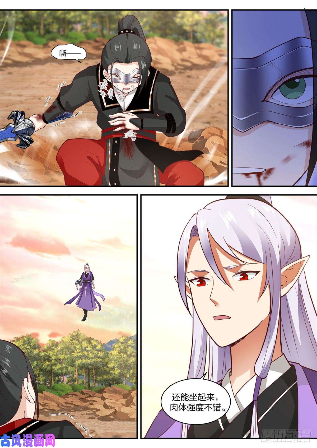 我有无数神剑26