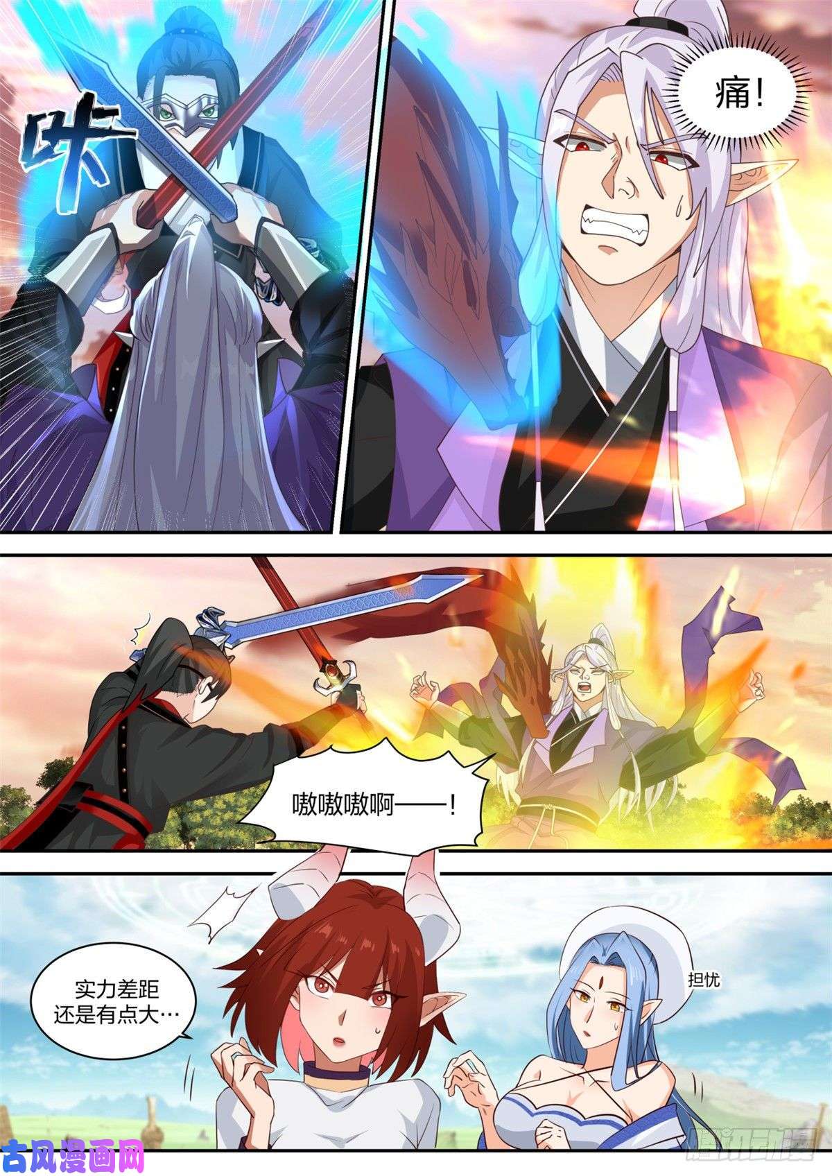 我有无数神剑27