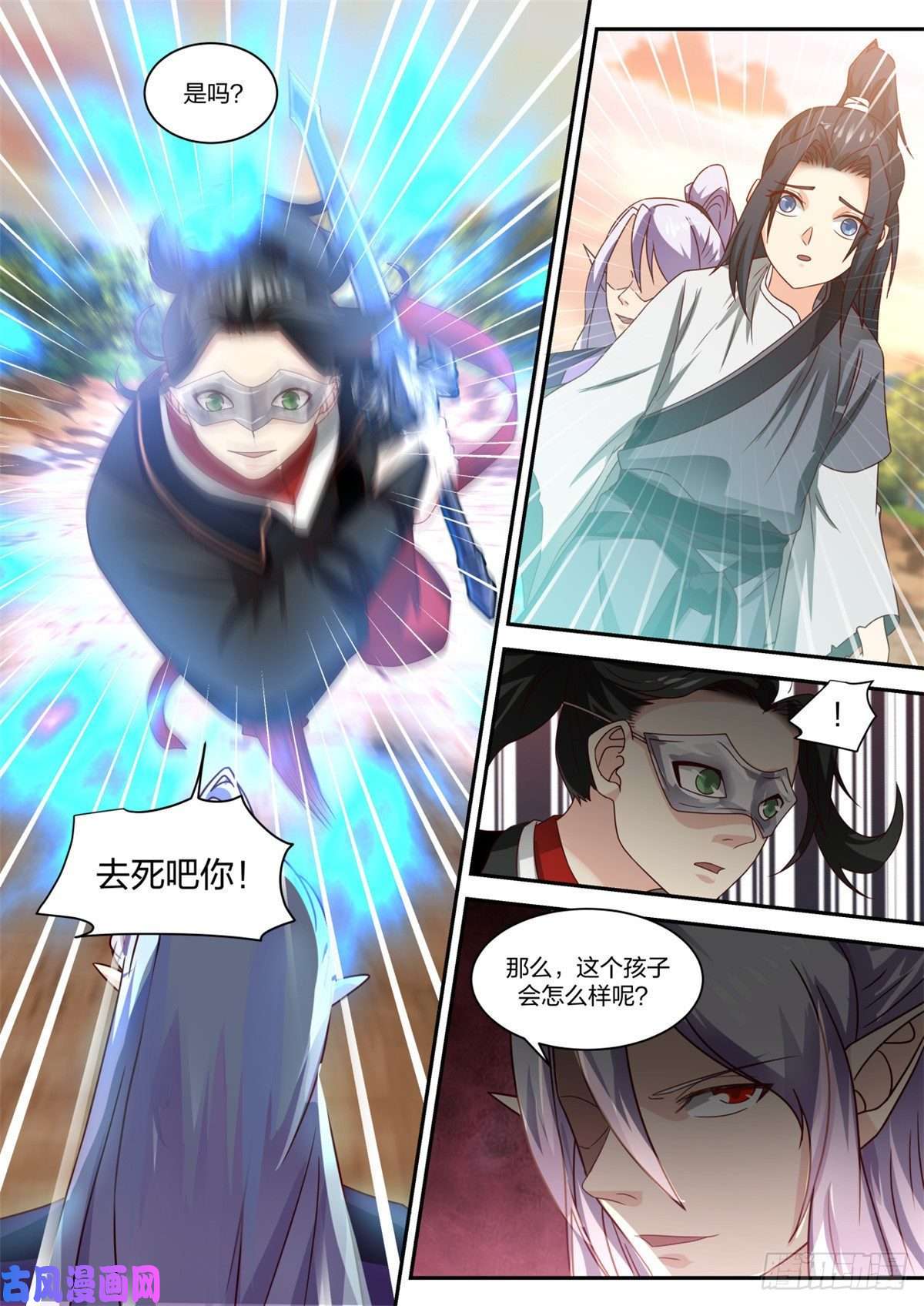 我有无数神剑27