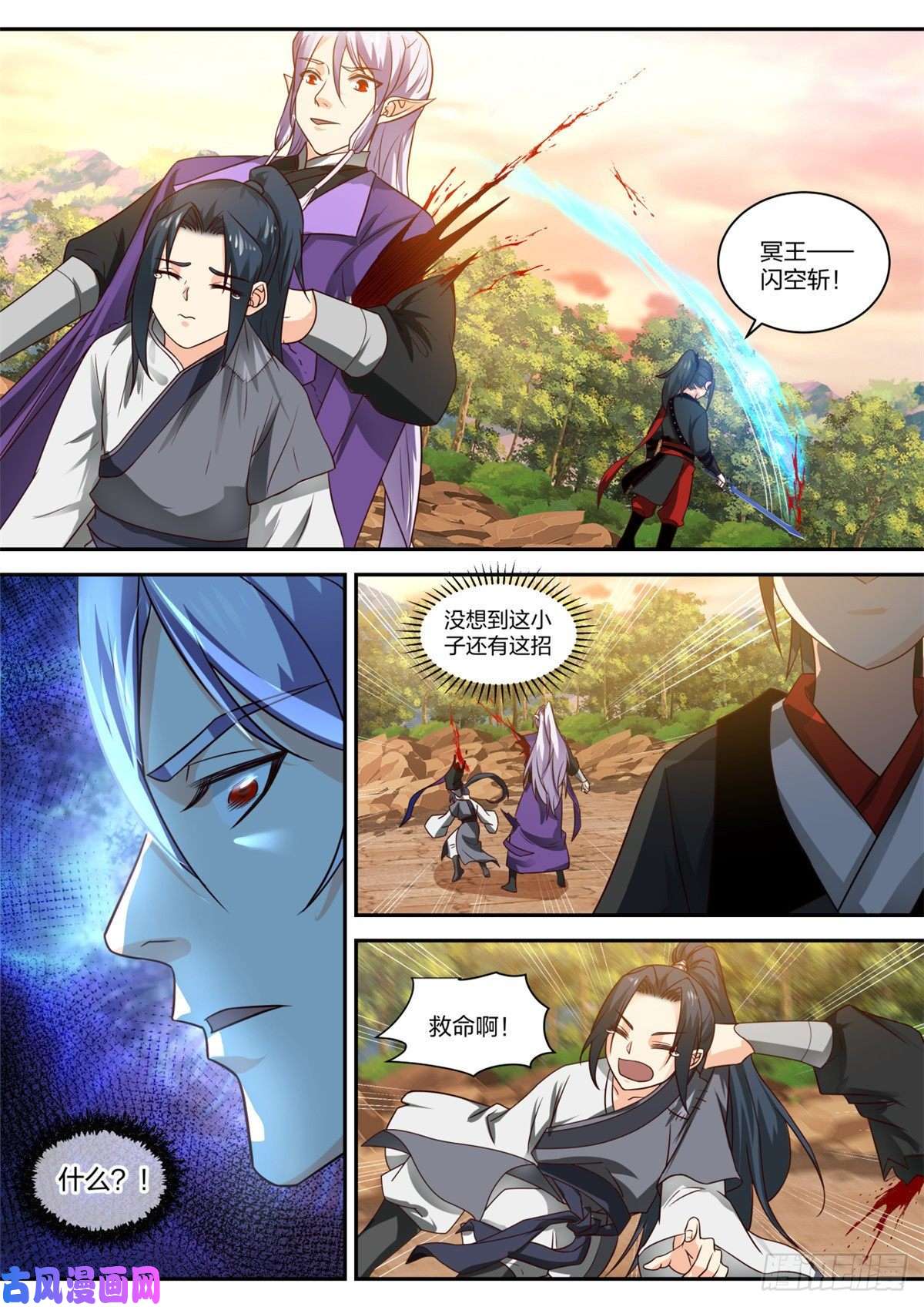 我有无数神剑27