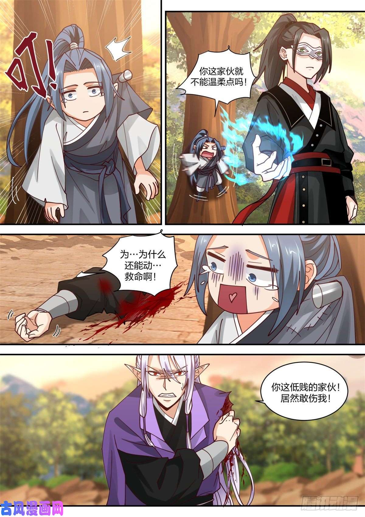 我有无数神剑27