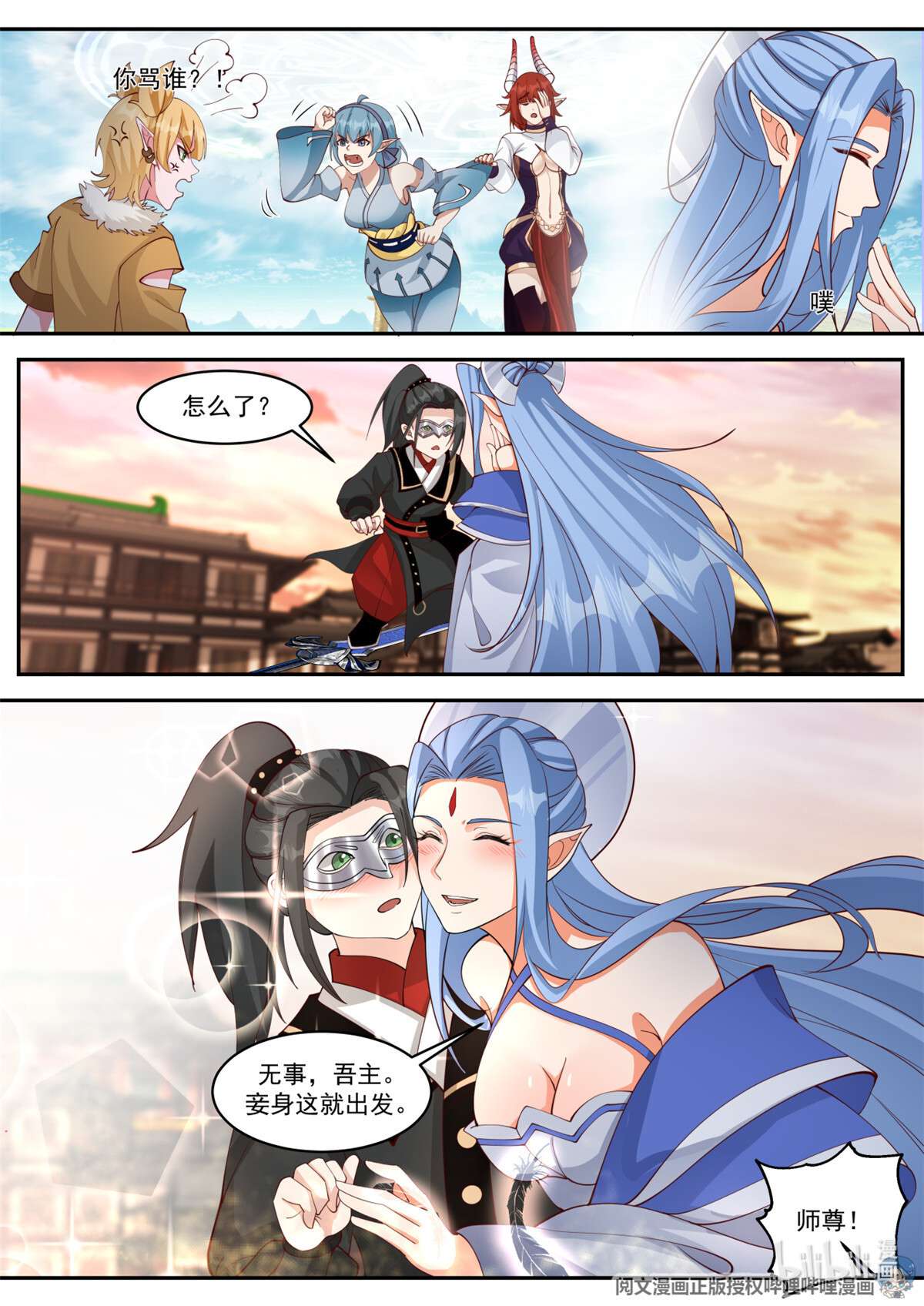 我有无数神剑025 025