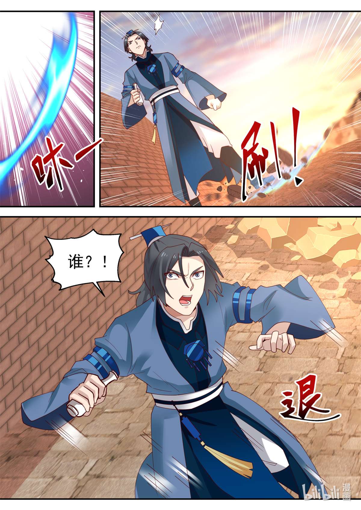我有无数神剑028 028