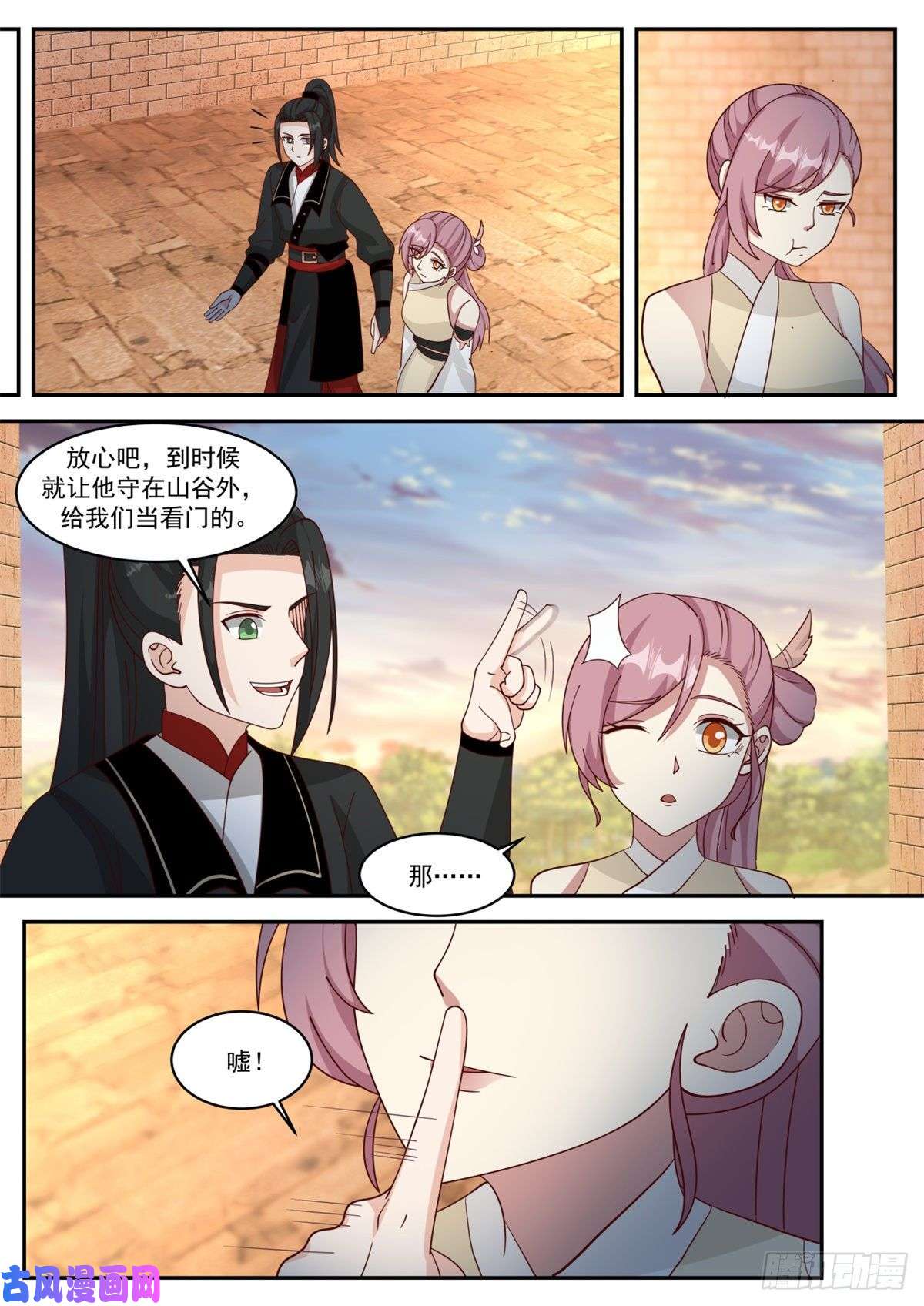 我有无数神剑29