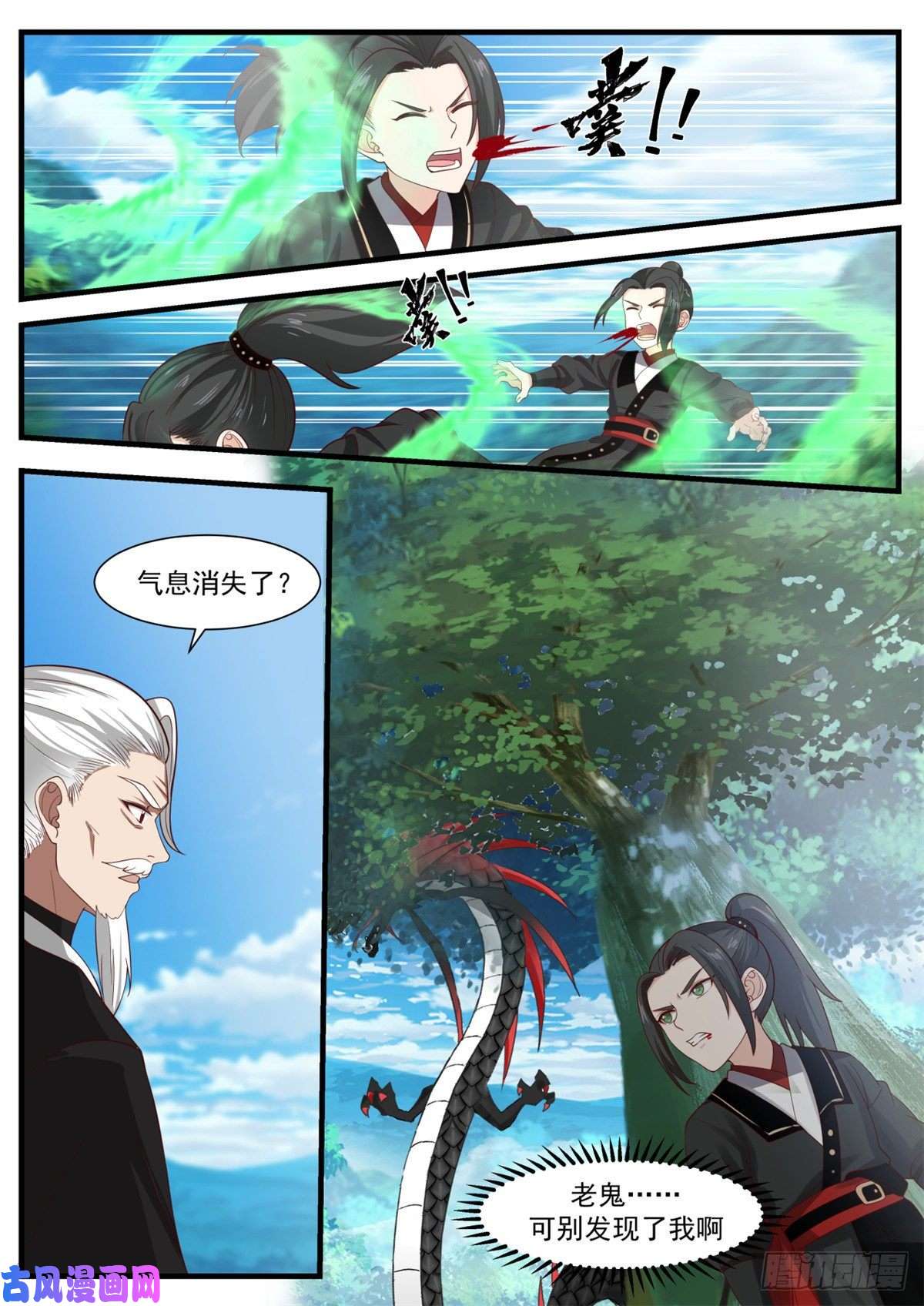 我有无数神剑32