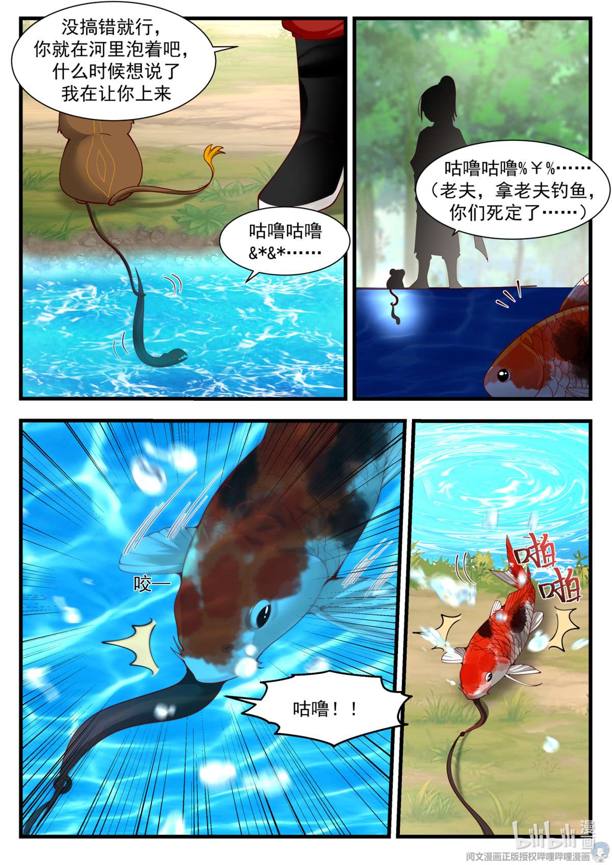 我有无数神剑034 034